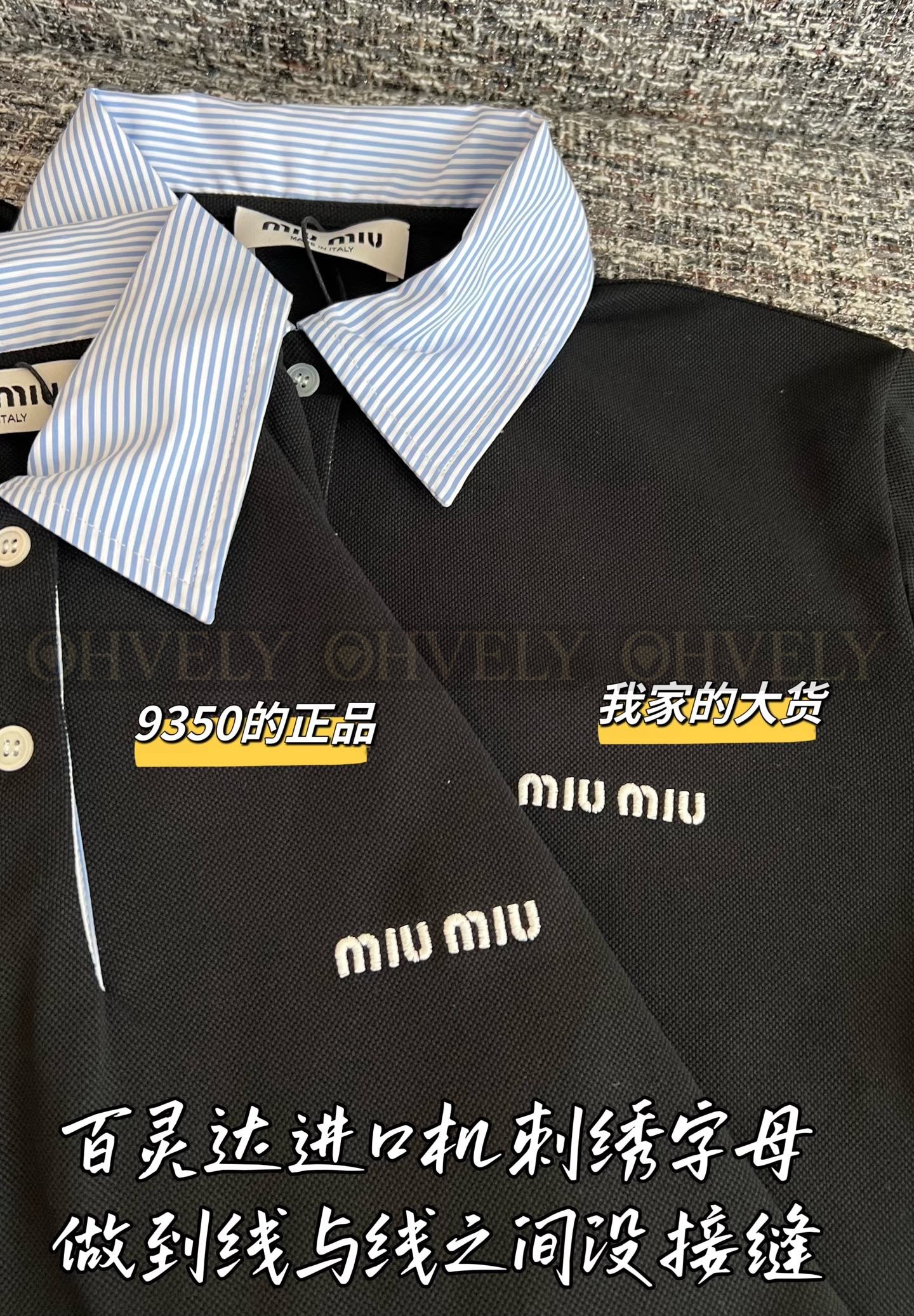 【 ZP버전 】 MIUMIU 미우미우 26SS 레이어드 디테일 코튼 폴로 셔츠 상품 썸네일