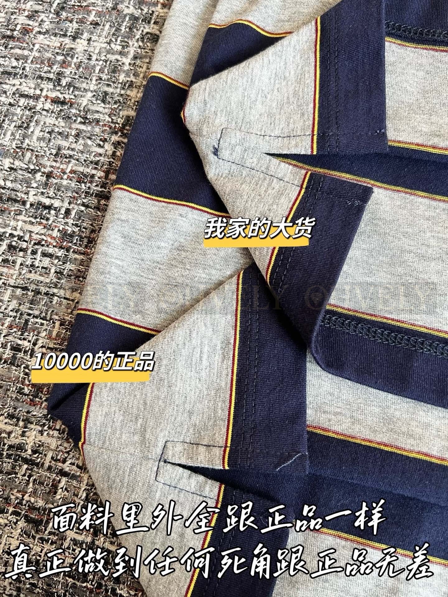 【 ZP버전 】 MIUMIU 미우미우 26SS 스트라이프 코튼 폴로 셔츠 상품 썸네일