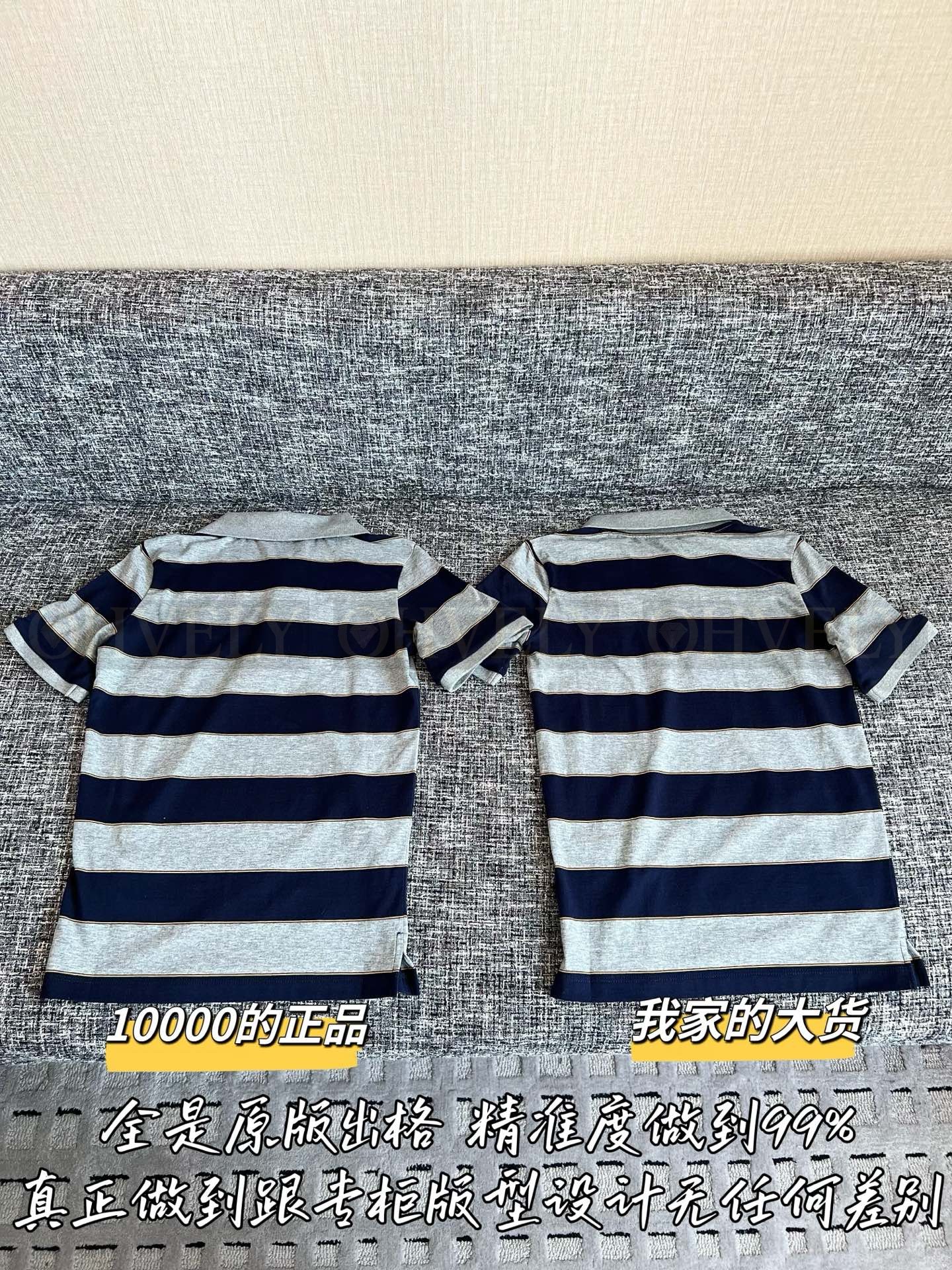 【 ZP버전 】 MIUMIU 미우미우 26SS 스트라이프 코튼 폴로 셔츠 상품 썸네일