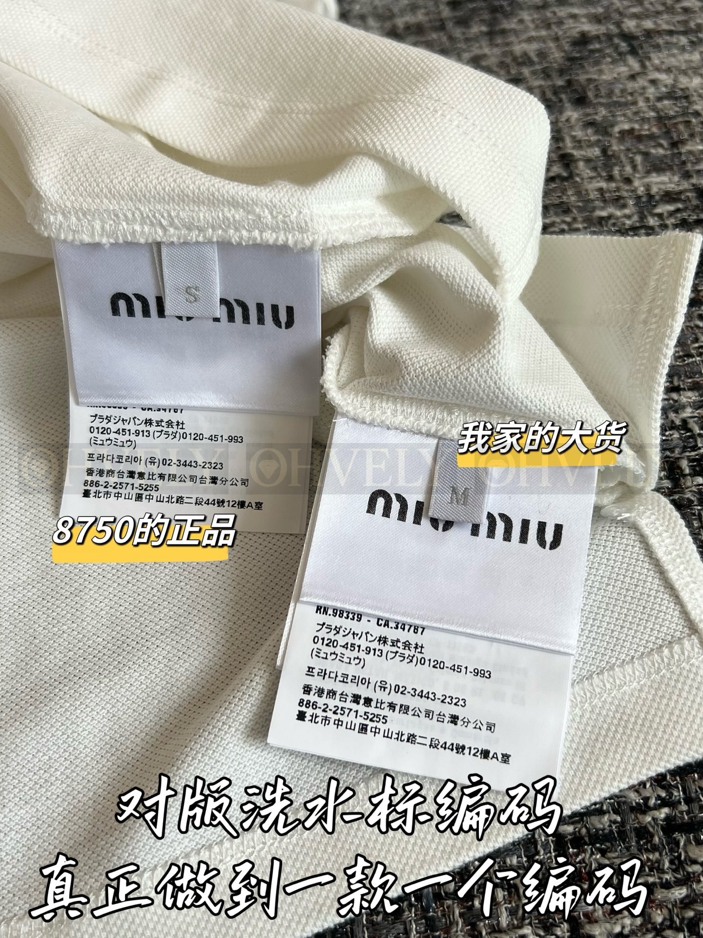 【 ZP버전 】 MIUMIU 미우미우 26SS 지퍼 디테일 코튼 폴로 셔츠 상품 썸네일