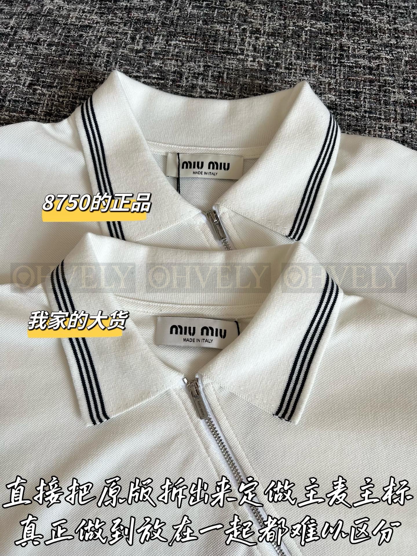 【 ZP버전 】 MIUMIU 미우미우 26SS 지퍼 디테일 코튼 폴로 셔츠 상품 썸네일