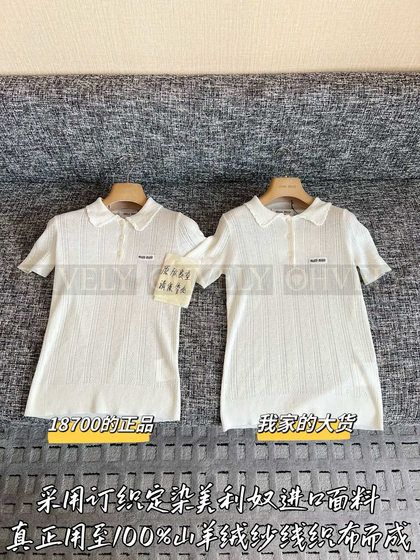 ZP버전 】 MIUMIU 미우미우 26SS 레이스 칼라 로고 니트 폴로 셔츠 상품 썸네일
