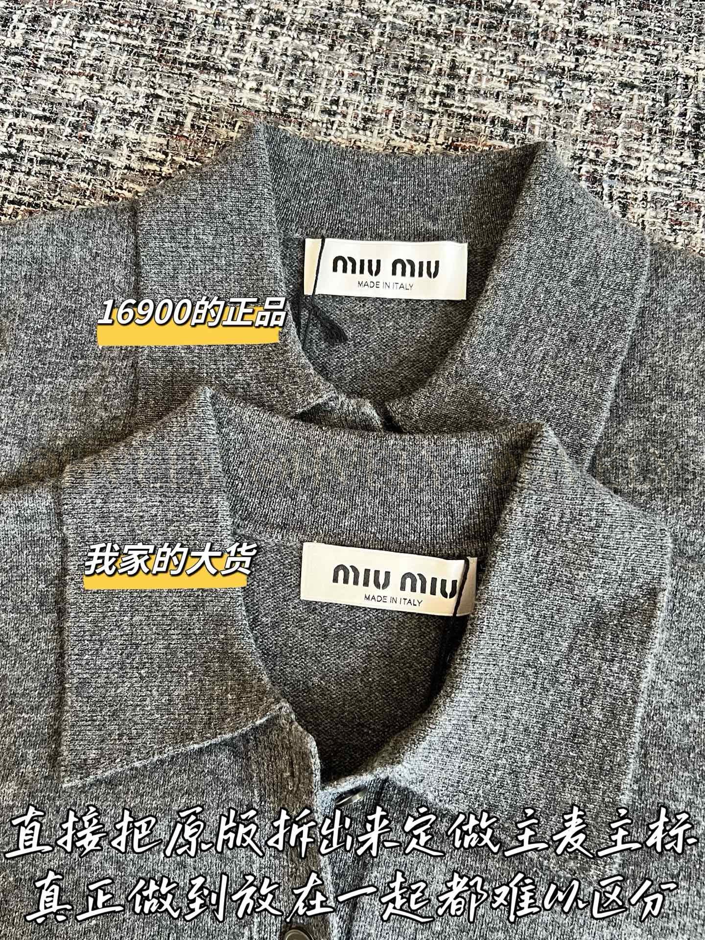 【 ZP버전 】 MIUMIU 미우미우 26SS 로고 패치 멜란지 니트 폴로 셔츠 상품 썸네일