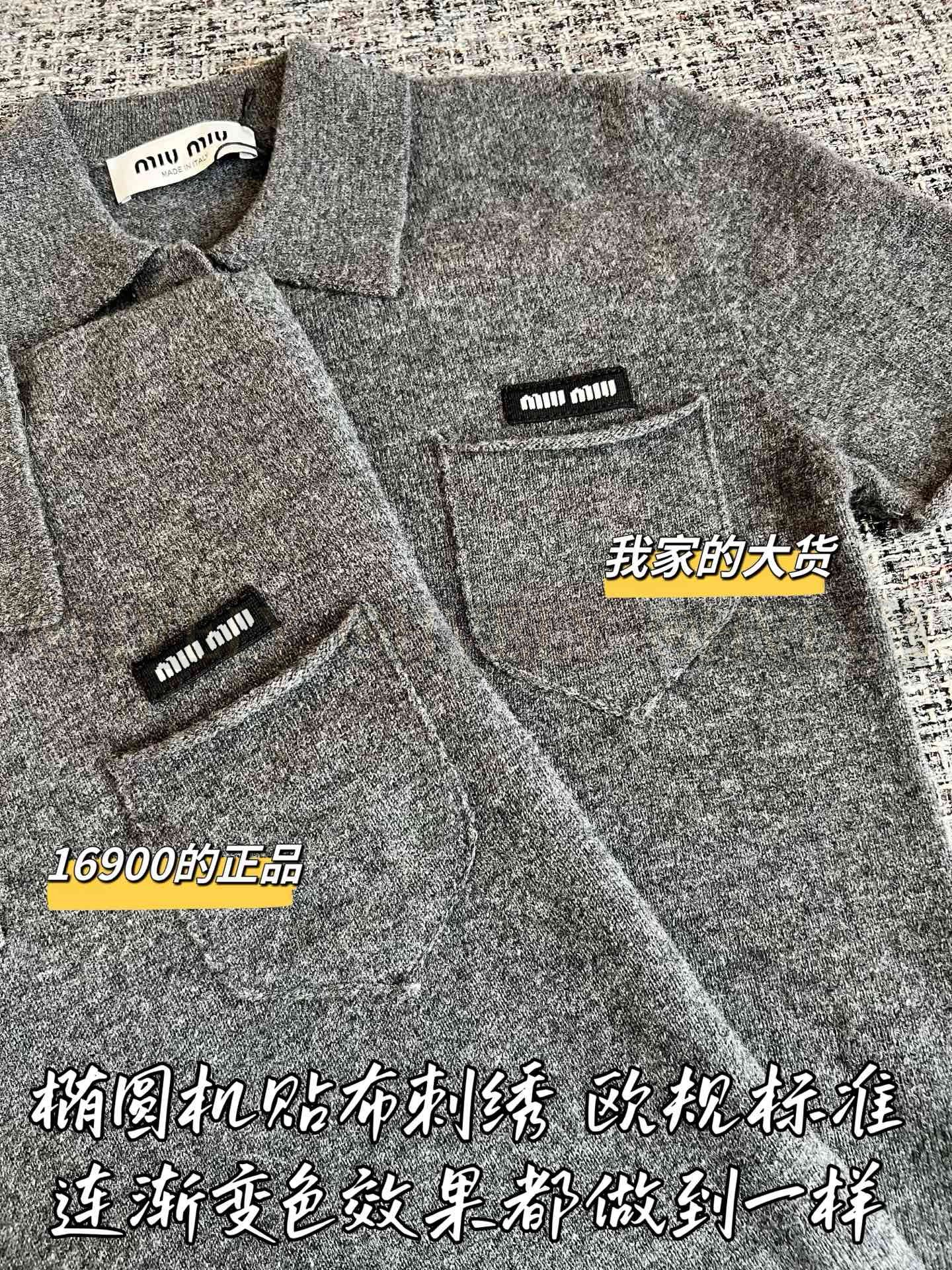 【 ZP버전 】 MIUMIU 미우미우 26SS 로고 패치 멜란지 니트 폴로 셔츠 상품 썸네일