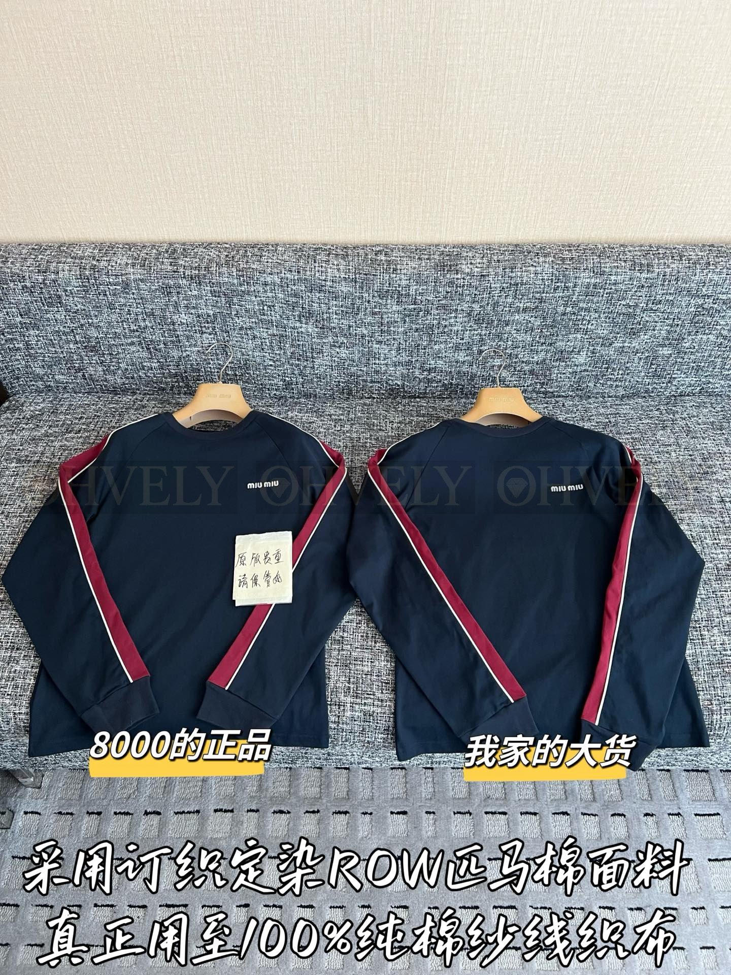 【 ZP버전 】 MIUMIU 미우미우 26SS 콘트라스트 라글란 롱 슬리브 티셔츠 상품 썸네일