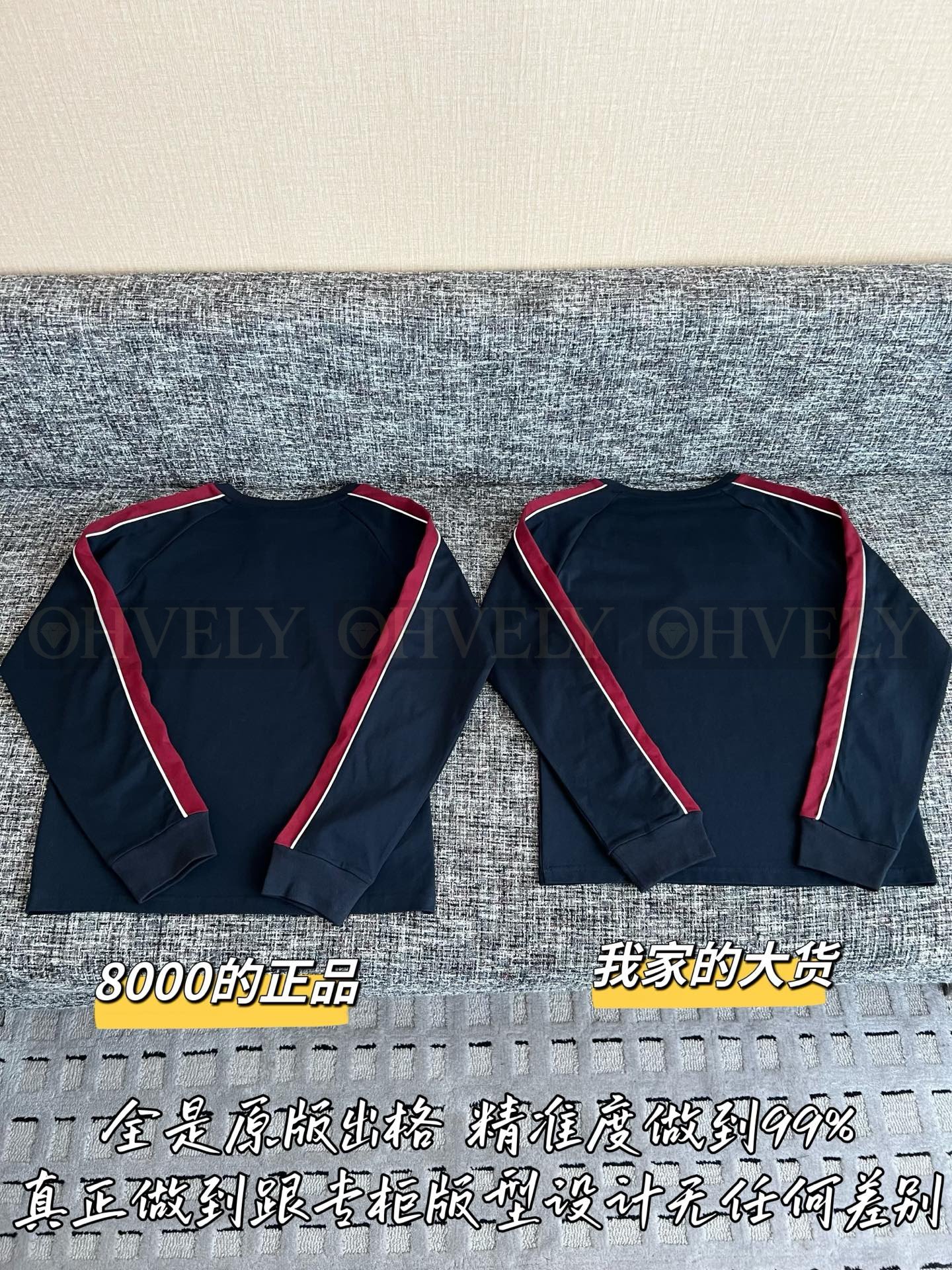 【 ZP버전 】 MIUMIU 미우미우 26SS 콘트라스트 라글란 롱 슬리브 티셔츠 상품 썸네일
