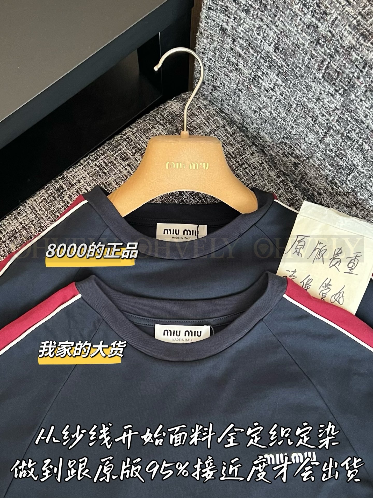 【 ZP버전 】 MIUMIU 미우미우 26SS 콘트라스트 라글란 롱 슬리브 티셔츠 상품 썸네일