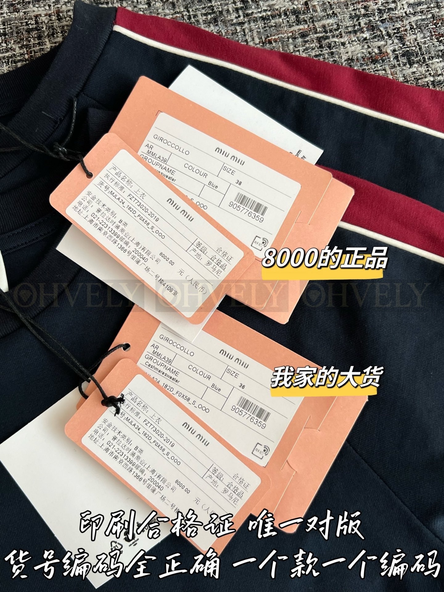 【 ZP버전 】 MIUMIU 미우미우 26SS 콘트라스트 라글란 롱 슬리브 티셔츠 상품 썸네일