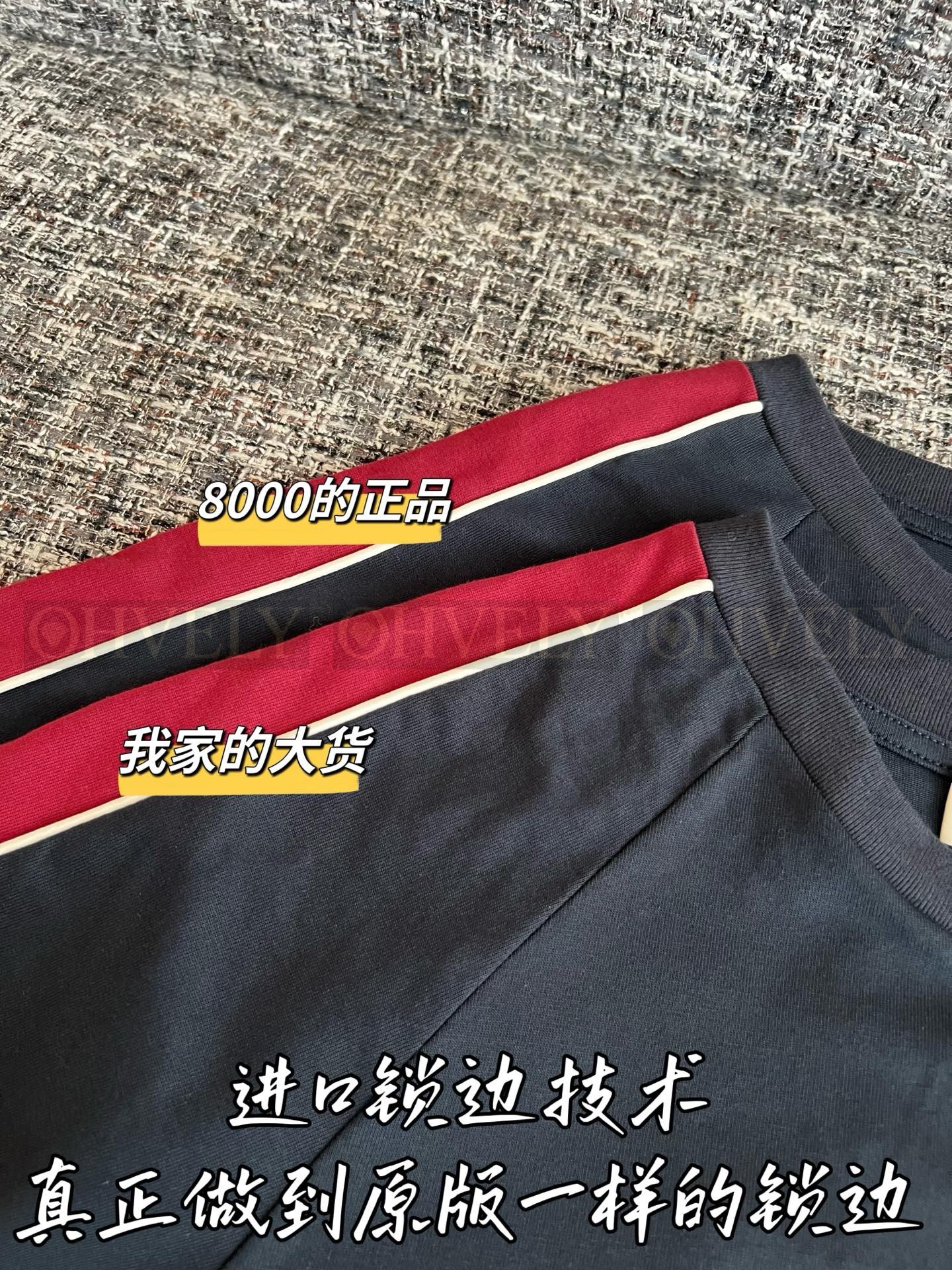 【 ZP버전 】 MIUMIU 미우미우 26SS 콘트라스트 라글란 롱 슬리브 티셔츠 상품 썸네일