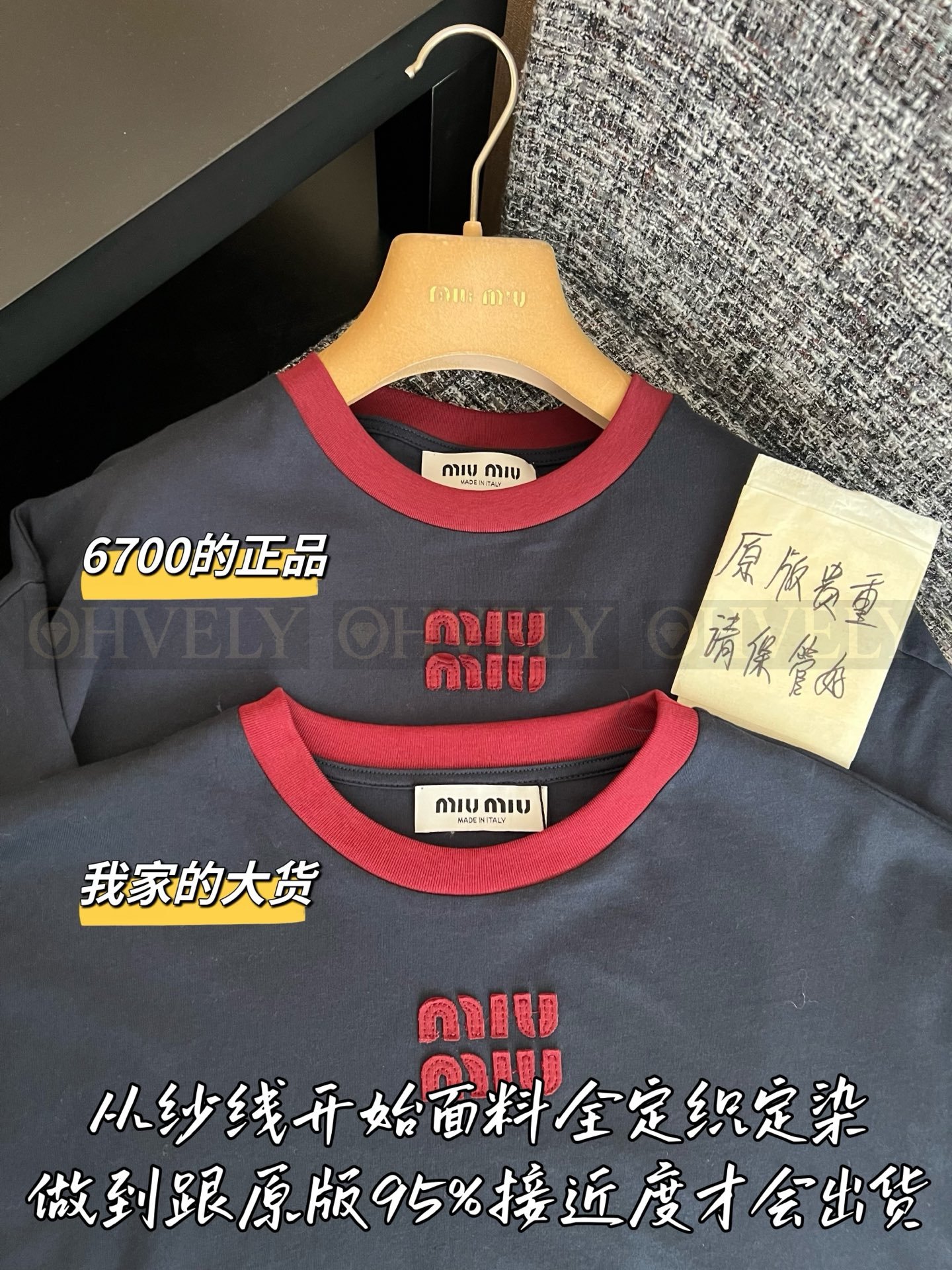 【 ZP버전 】 MIUMIU 미우미우 26SS 로고 자수 링거 롱 슬리브 티셔츠 상품 썸네일