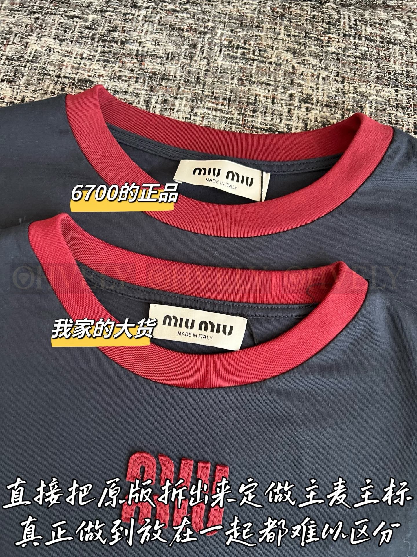 【 ZP버전 】 MIUMIU 미우미우 26SS 로고 자수 링거 롱 슬리브 티셔츠 상품 썸네일