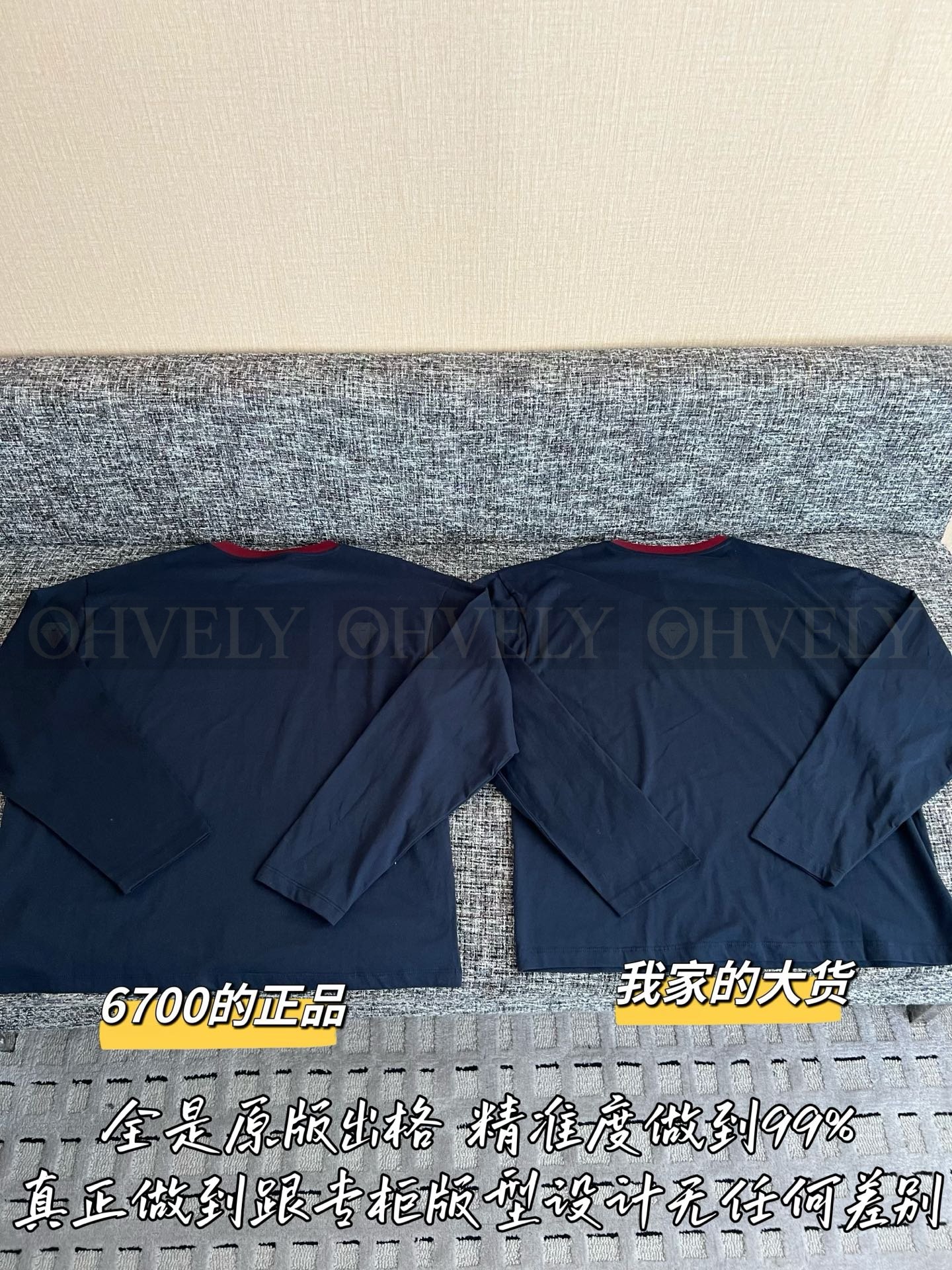 【 ZP버전 】 MIUMIU 미우미우 26SS 로고 자수 링거 롱 슬리브 티셔츠 상품 썸네일