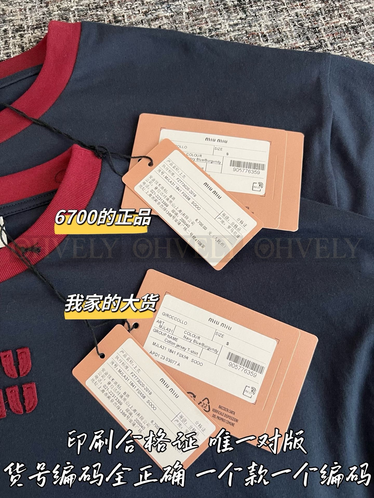 【 ZP버전 】 MIUMIU 미우미우 26SS 로고 자수 링거 롱 슬리브 티셔츠 상품 썸네일