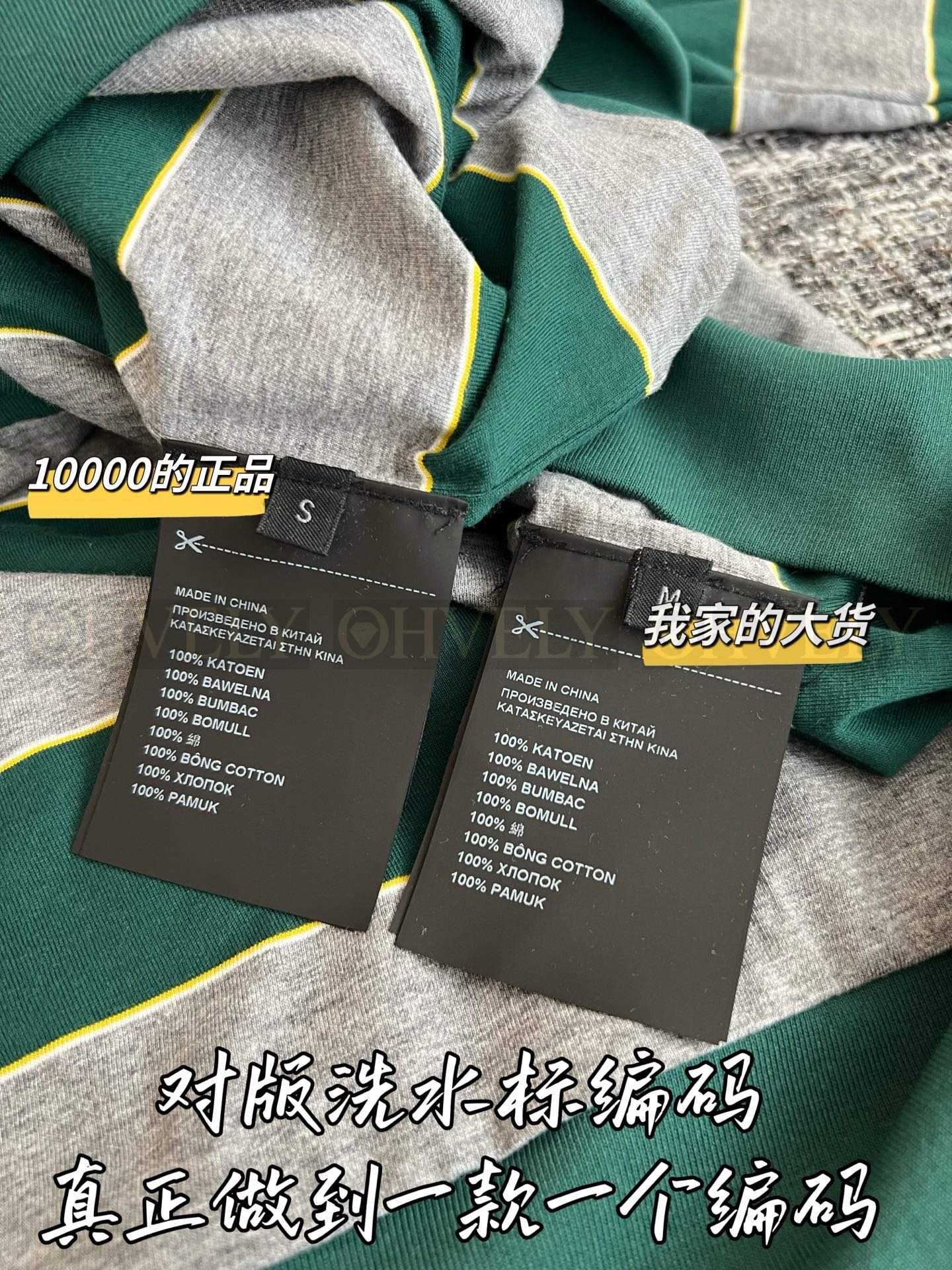【 ZP버전 】 MIUMIU 미우미우 26SS 스트라이프 코튼 롱 슬리브 티셔츠 상품 썸네일