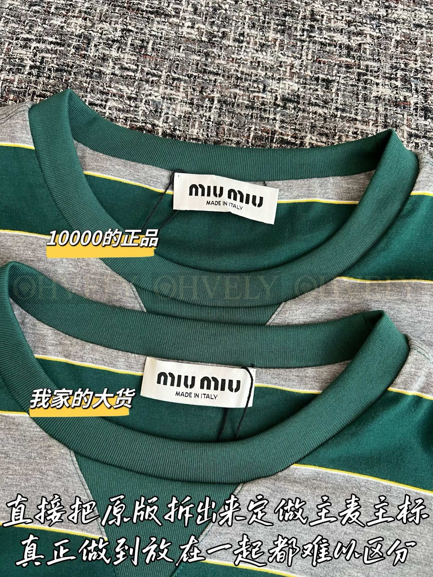 【 ZP버전 】 MIUMIU 미우미우 26SS 스트라이프 코튼 롱 슬리브 티셔츠 상품 썸네일