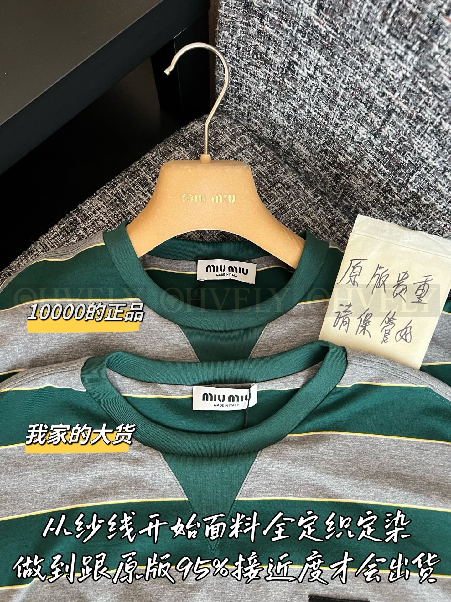 【 ZP버전 】 MIUMIU 미우미우 26SS 스트라이프 코튼 롱 슬리브 티셔츠 상품 썸네일