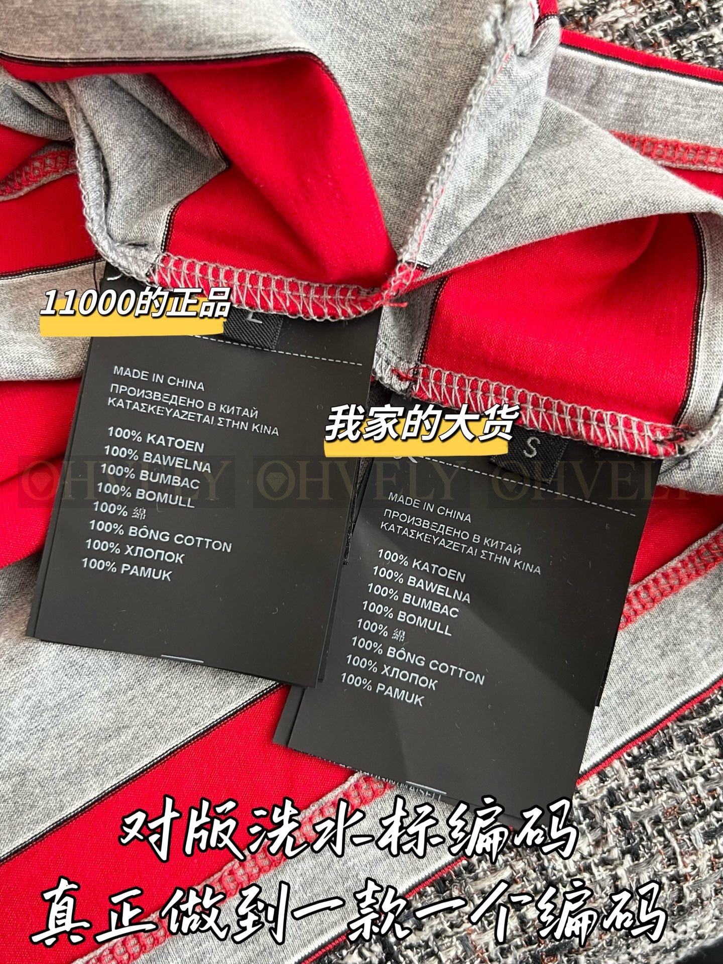 ZP버전 】 MIUMIU 미우미우 26SS 스트라이프 코튼 롱 슬리브 폴로 셔츠 상품 썸네일