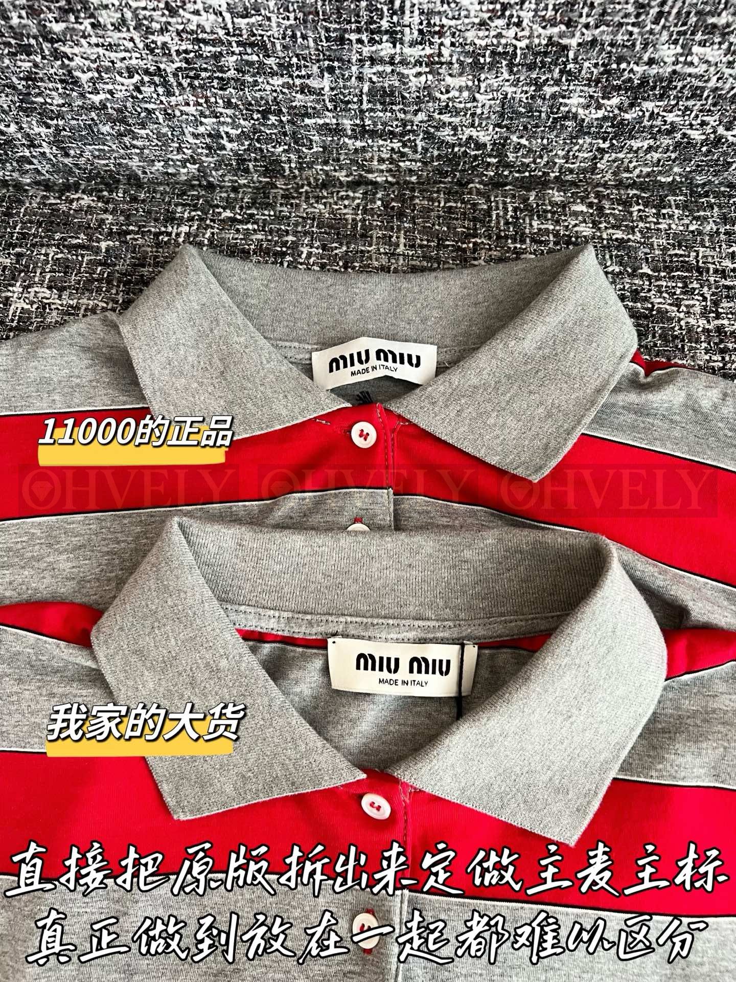 ZP버전 】 MIUMIU 미우미우 26SS 스트라이프 코튼 롱 슬리브 폴로 셔츠 상품 썸네일