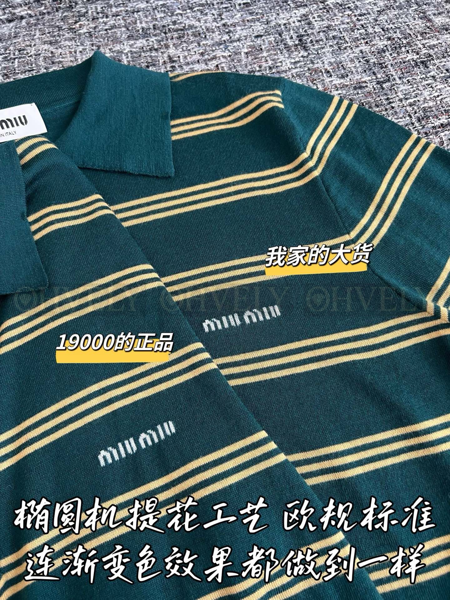 【 ZP버전 】 MIUMIU 미우미우 26SS 스트라이프 코튼 롱 슬리브 폴로 셔츠 상품 썸네일