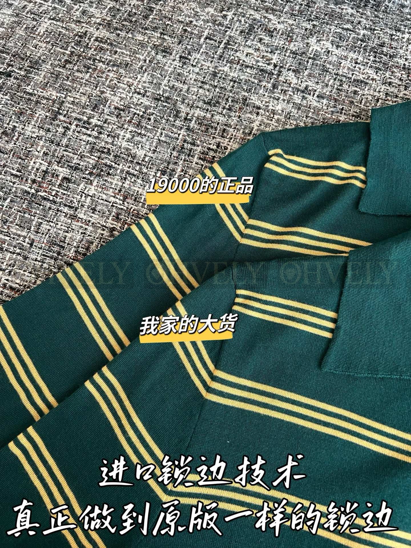 【 ZP버전 】 MIUMIU 미우미우 26SS 스트라이프 코튼 롱 슬리브 폴로 셔츠 상품 썸네일
