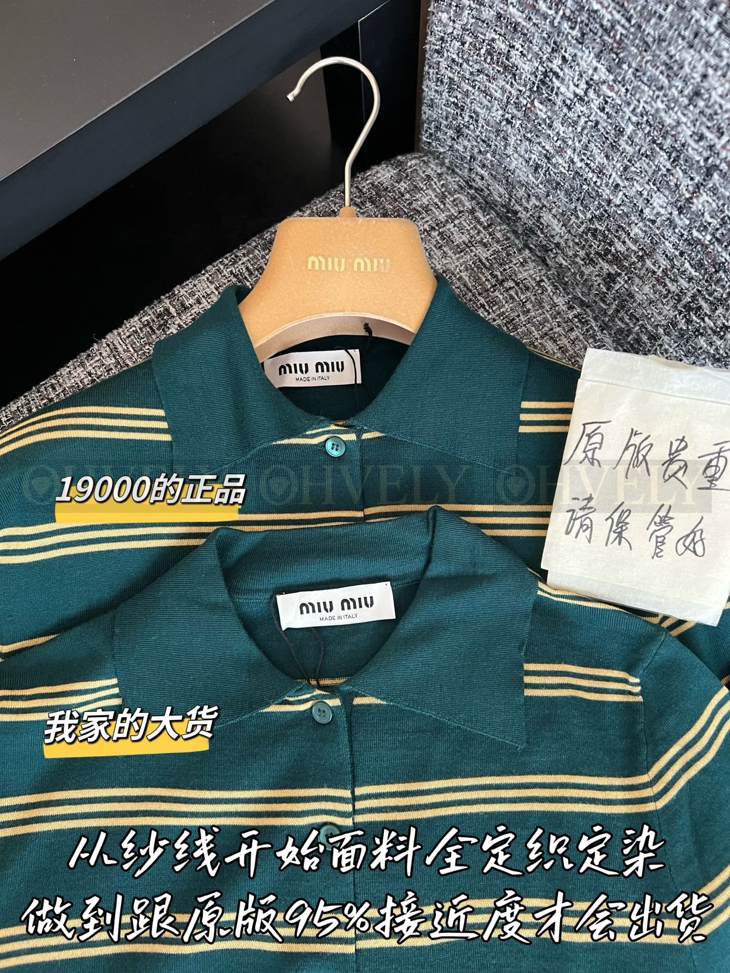 【 ZP버전 】 MIUMIU 미우미우 26SS 스트라이프 코튼 롱 슬리브 폴로 셔츠 상품 썸네일
