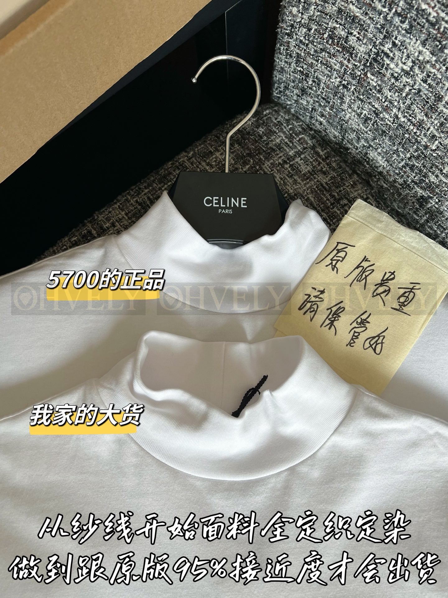 【 ZP버전 】 CELINE 셀린느 로고 패치 모크넥 포켓 티셔츠 상품 썸네일