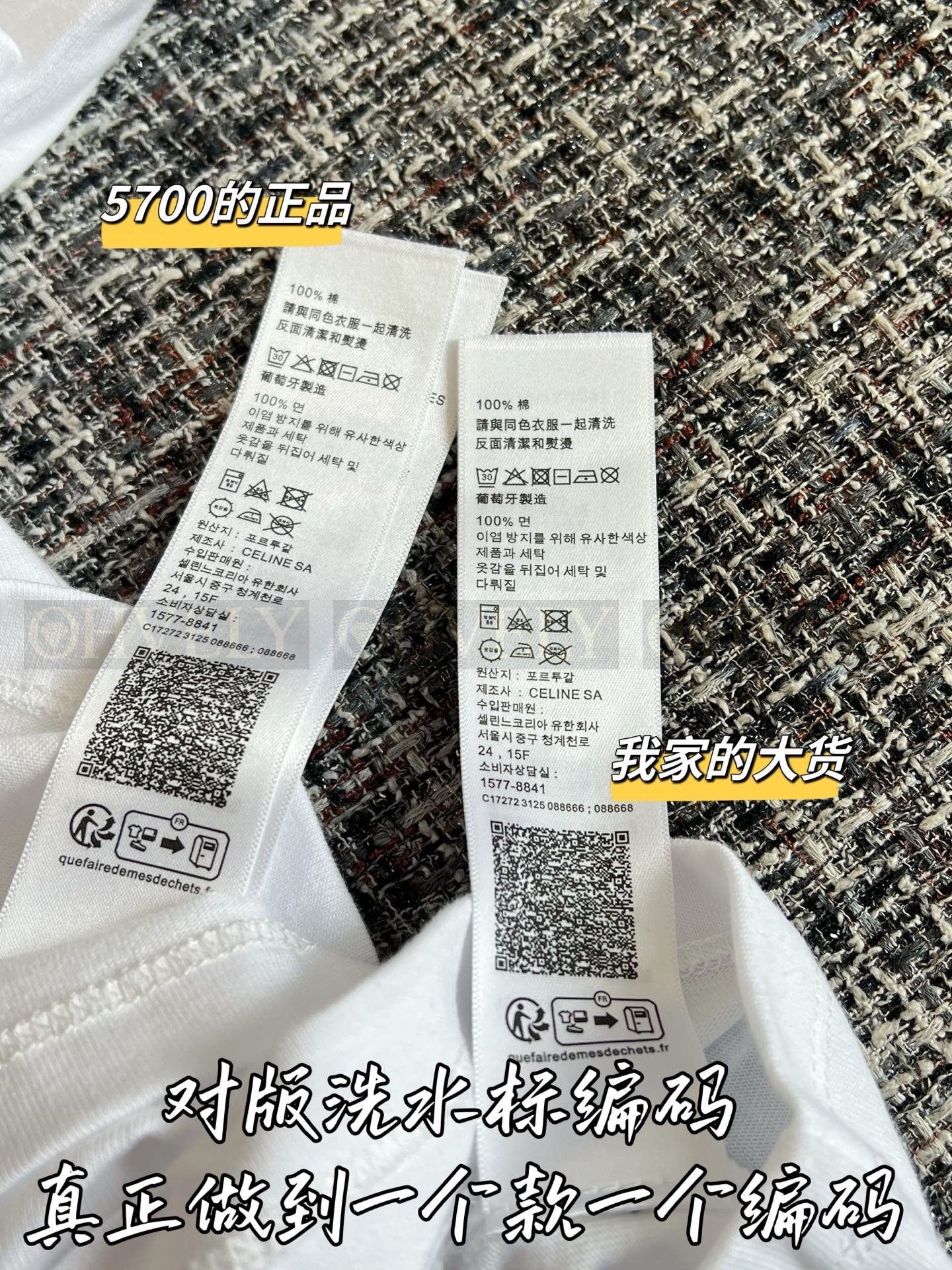 【 ZP버전 】 CELINE 셀린느 로고 패치 모크넥 포켓 티셔츠 상품 썸네일