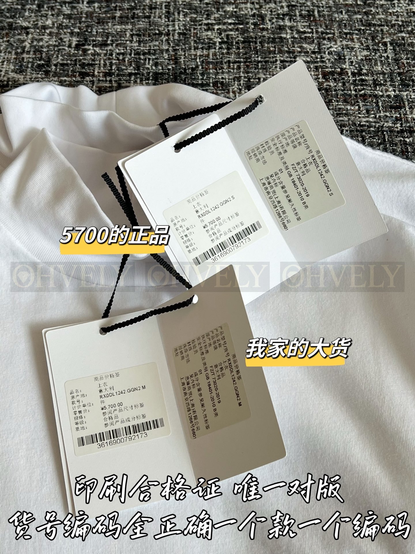 【 ZP버전 】 CELINE 셀린느 로고 패치 모크넥 포켓 티셔츠 상품 썸네일
