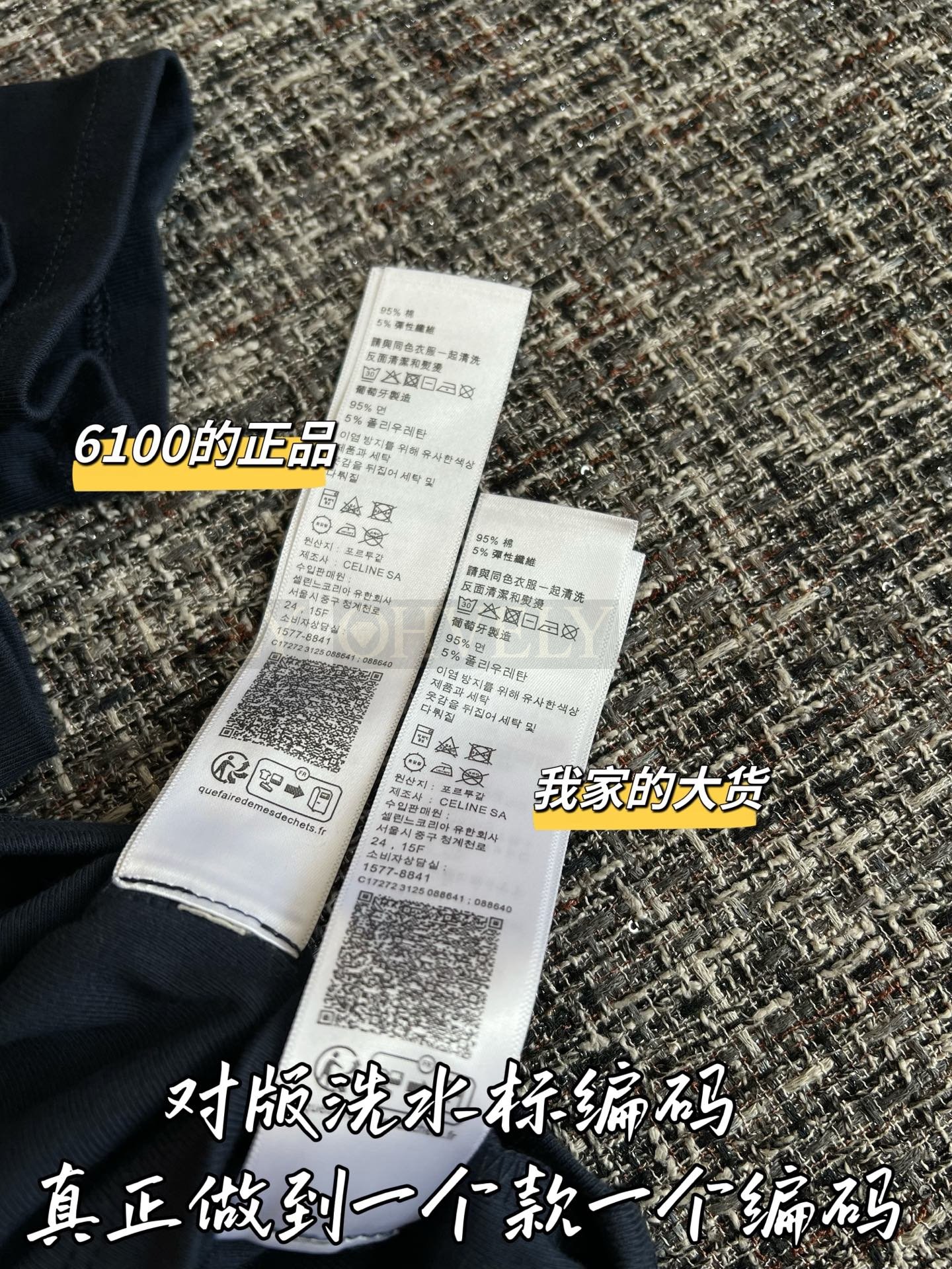 【 ZP버전 】 CELINE 셀린느 트리옹프 패치 코튼 저지 티셔츠 상품 썸네일