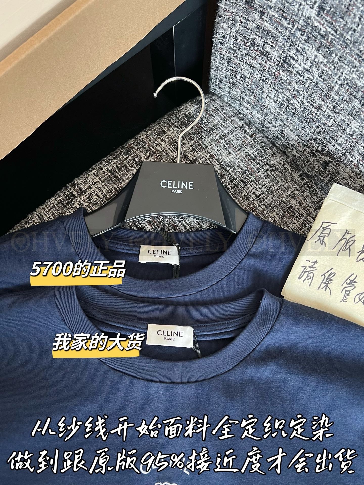 【 ZP버전 】 CELINE 셀린느 트리옹프 자수 코튼 저지 티셔츠 상품 썸네일