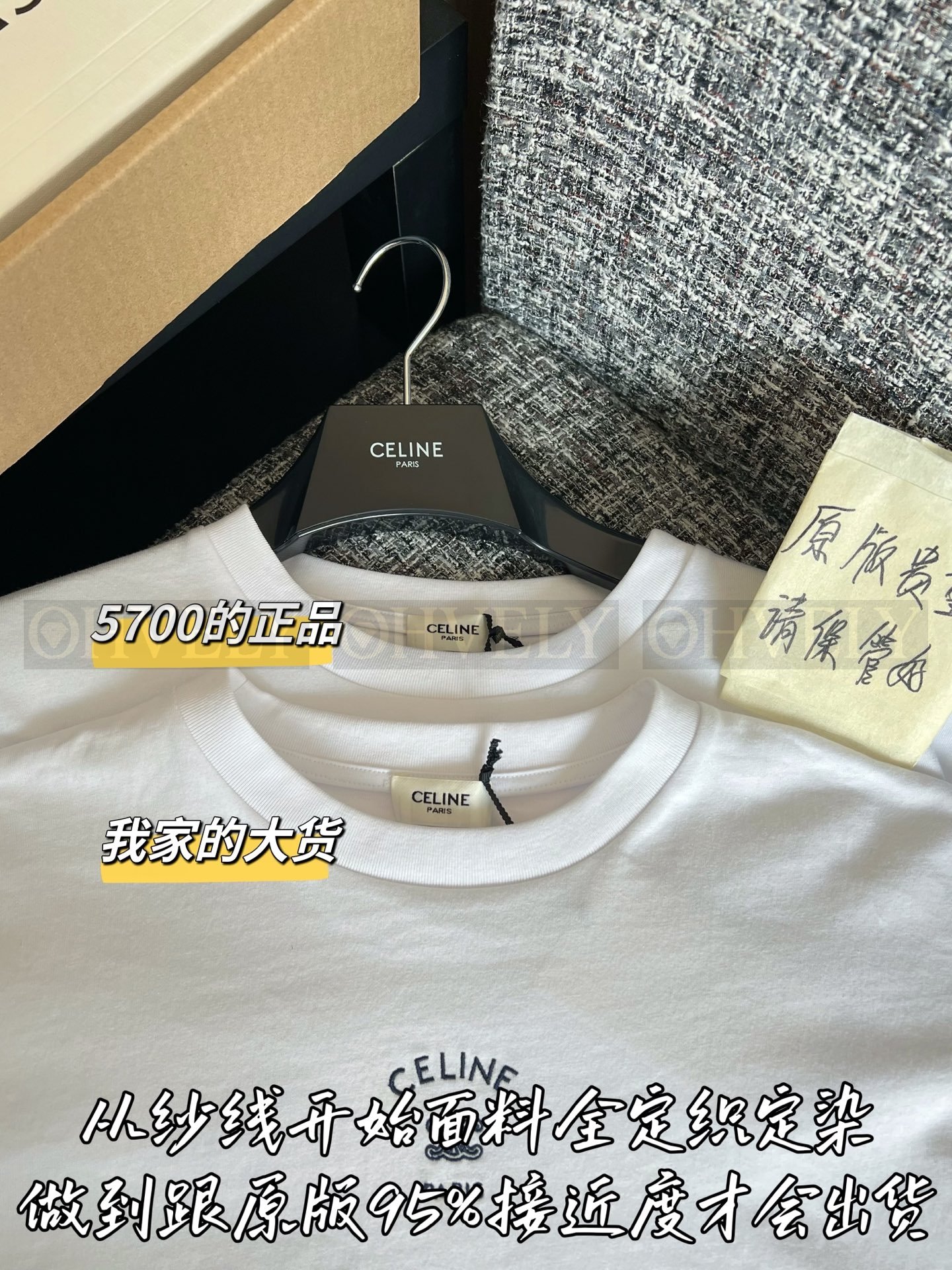 【 ZP버전 】 CELINE 셀린느 트리옹프 자수 코튼 저지 티셔츠 상품 썸네일