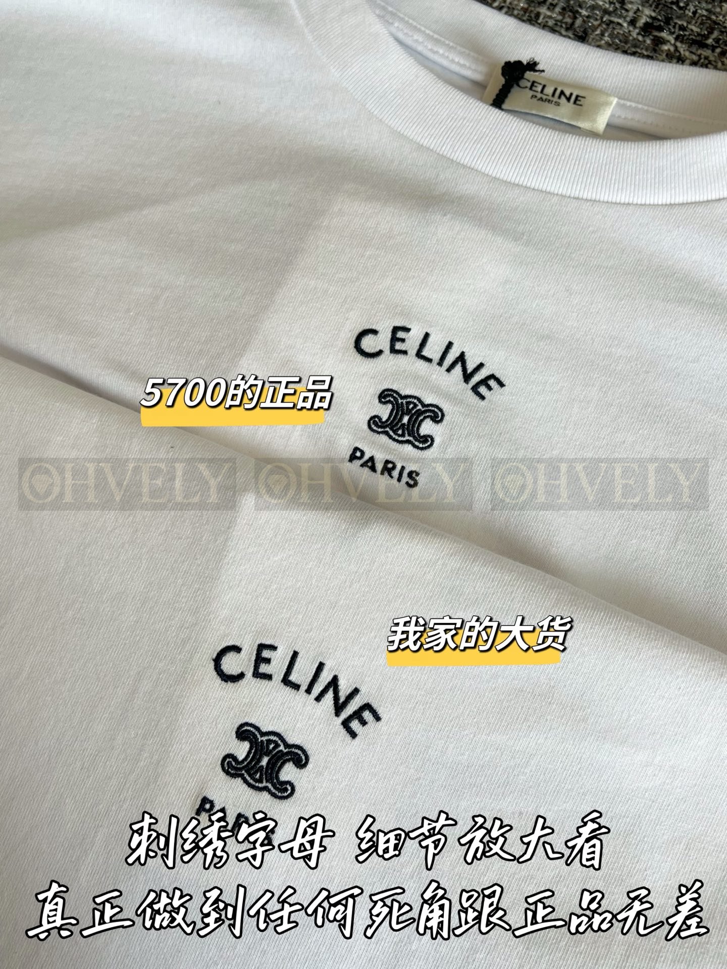 【 ZP버전 】 CELINE 셀린느 트리옹프 자수 코튼 저지 티셔츠 상품 썸네일