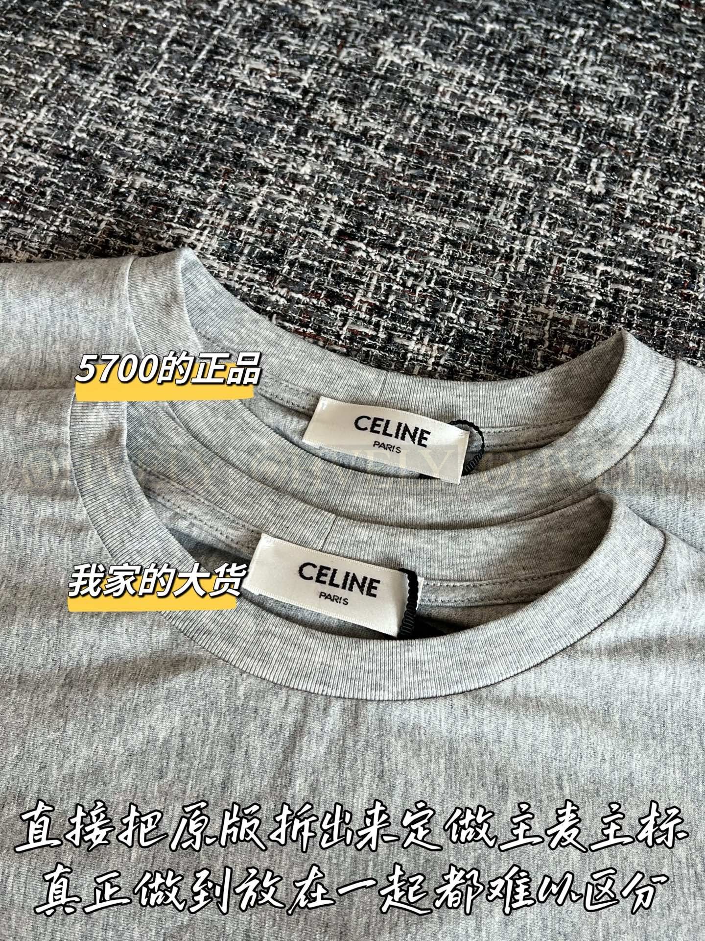 【 ZP버전 】 CELINE 셀린느 투톤 로고 박스 프린트 티셔츠-그레이 상품 썸네일