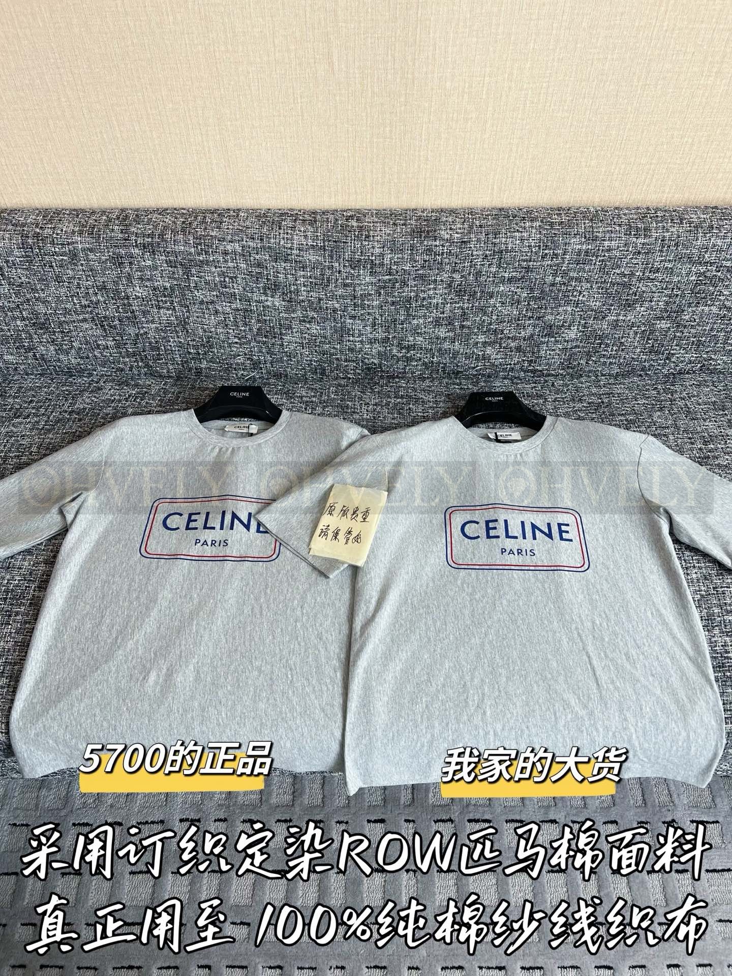 【 ZP버전 】 CELINE 셀린느 투톤 로고 박스 프린트 티셔츠-그레이 상품 썸네일