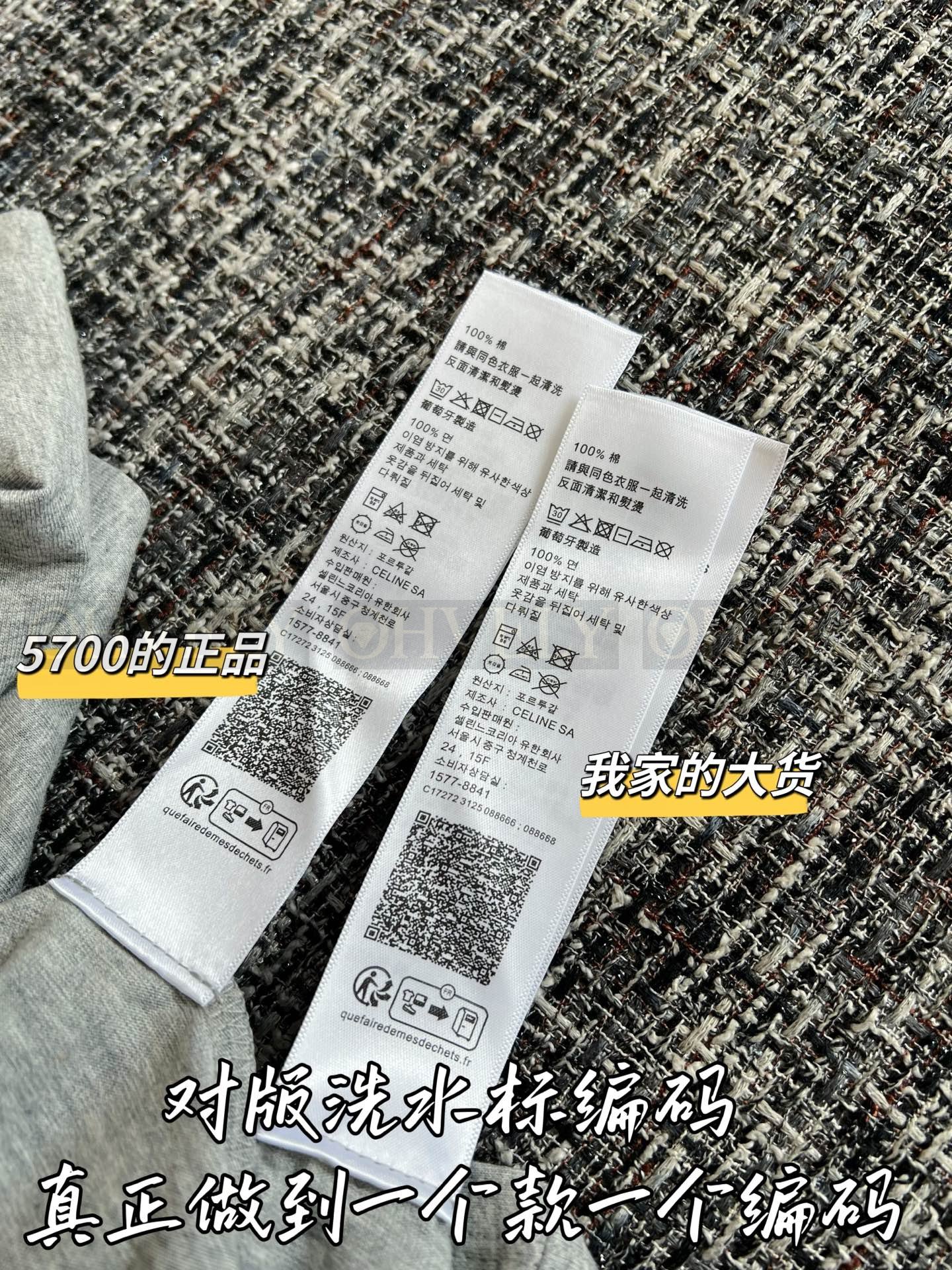 【 ZP버전 】 CELINE 셀린느 투톤 로고 박스 프린트 티셔츠-그레이 상품 썸네일