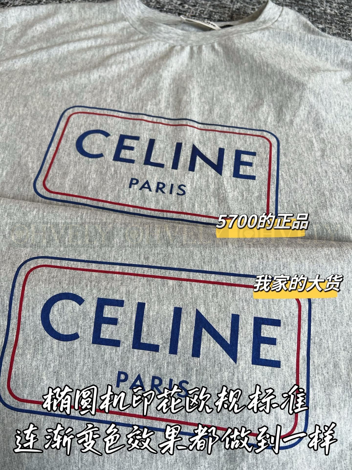 【 ZP버전 】 CELINE 셀린느 투톤 로고 박스 프린트 티셔츠-그레이 상품 썸네일