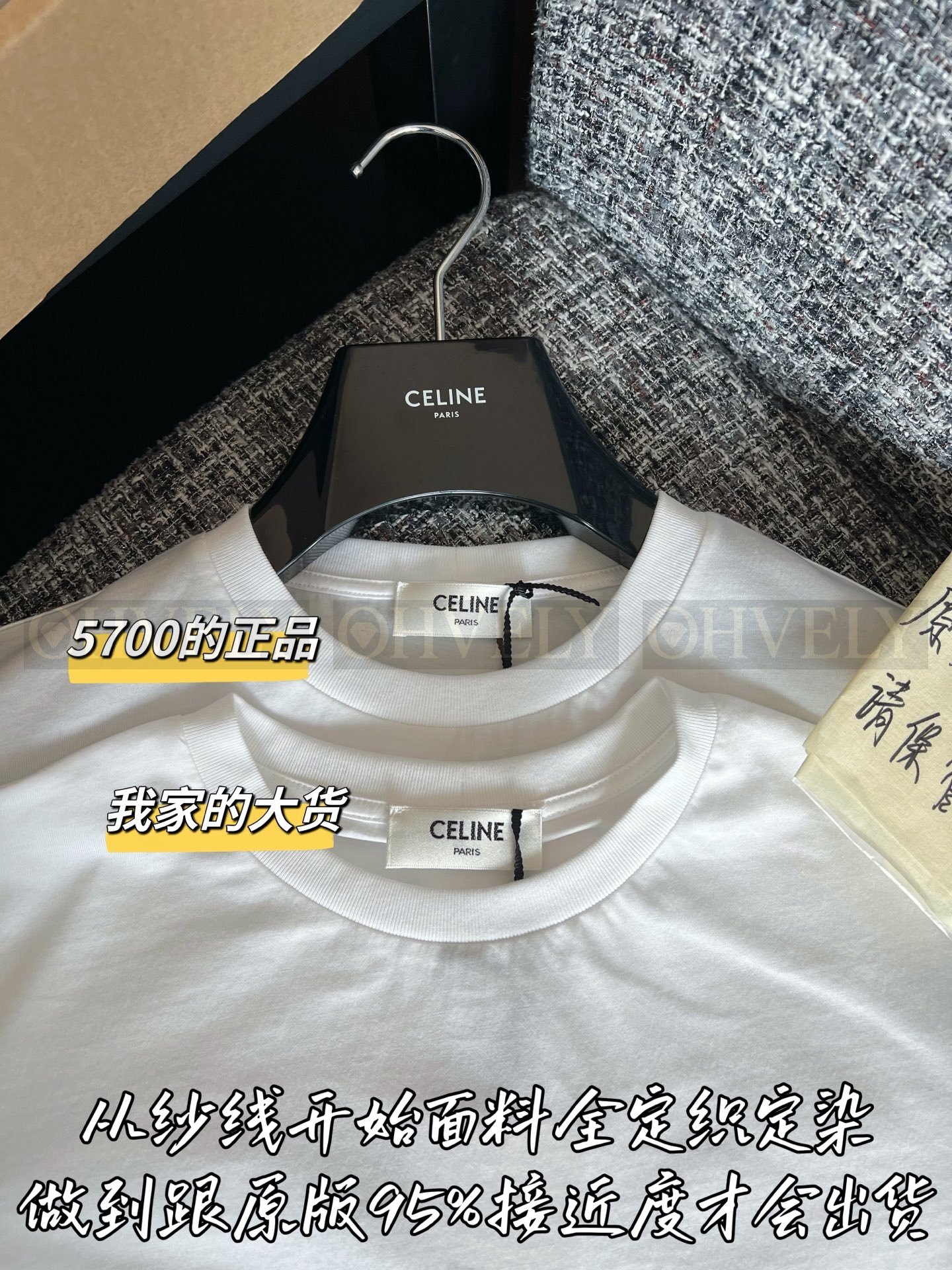 【 ZP버전 】 CELINE 셀린느 투톤 로고 박스 프린트 티셔츠-화이트 상품 썸네일