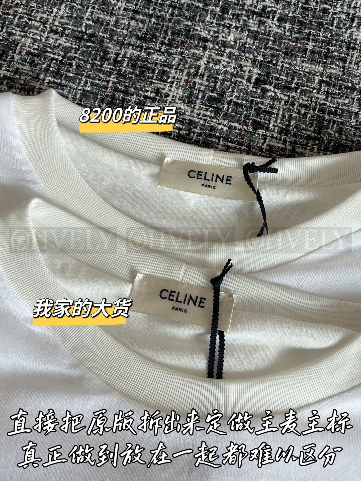 【 ZP버전 】 CELINE 셀린느 더블 레이어 로고 프린트 티셔츠 상품 썸네일