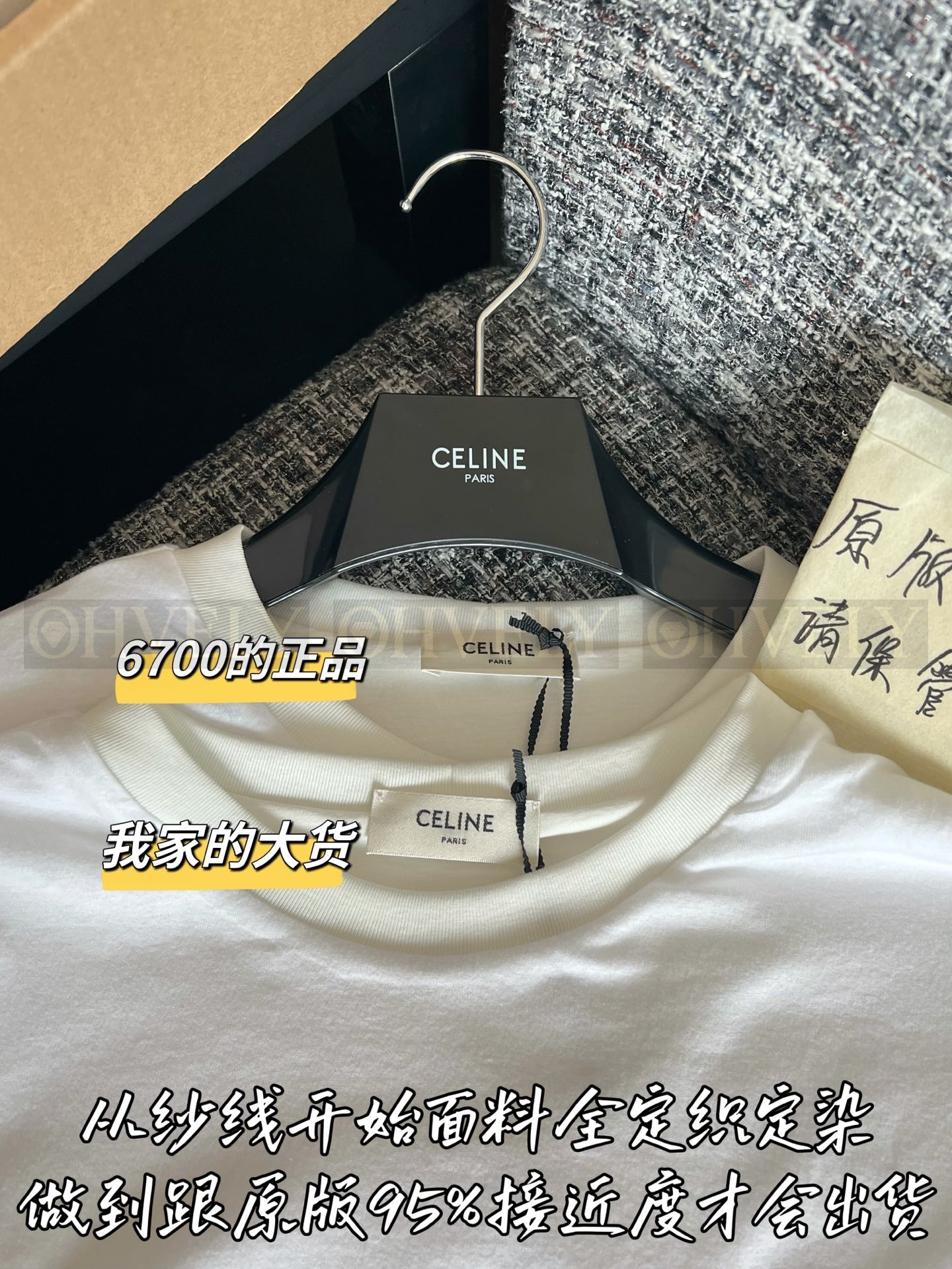 【 ZP버전 】 CELINE 셀린느 마차 로고 프린트 레이어드 롱 슬리브 티셔츠 상품 썸네일