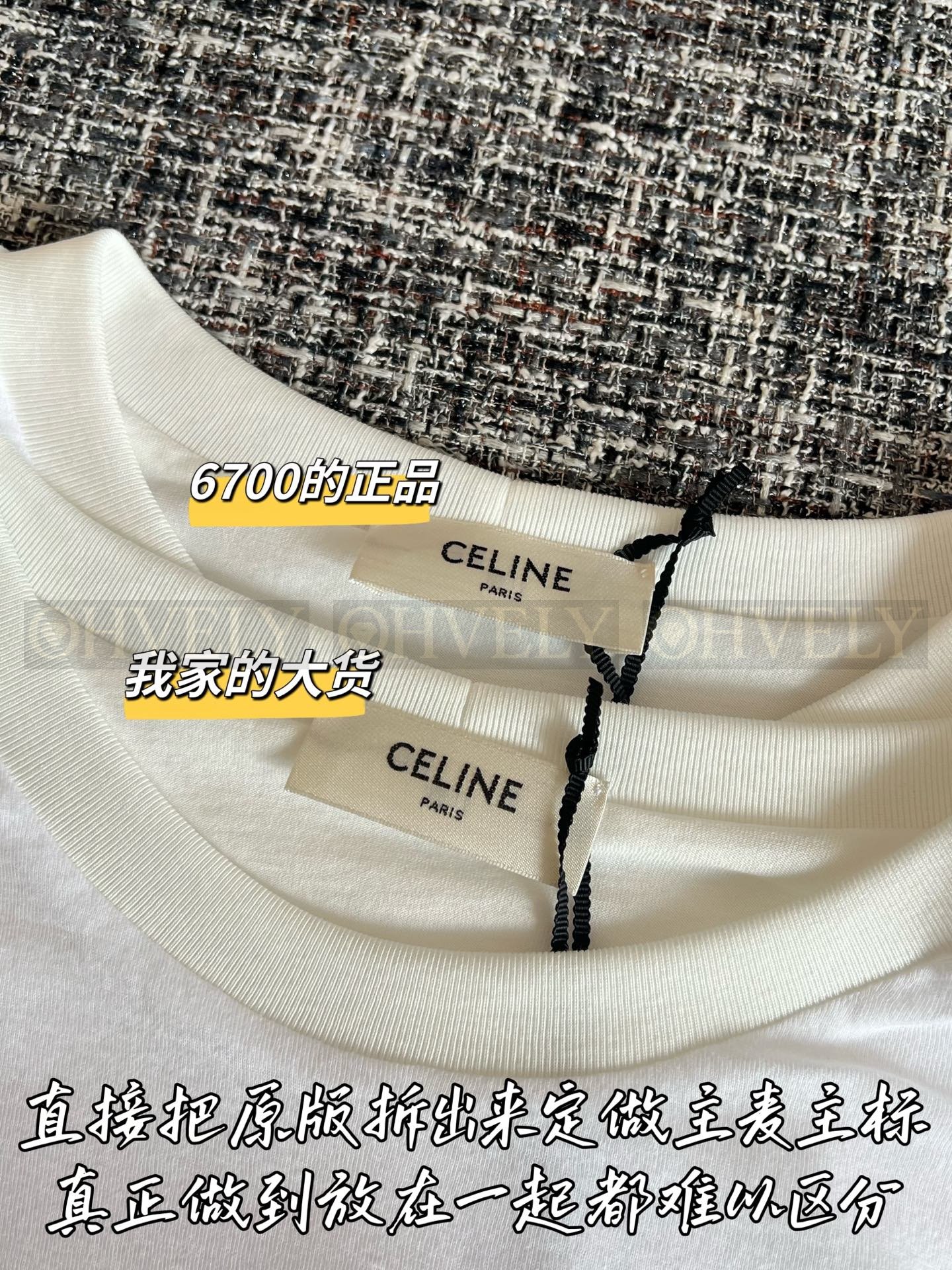 【 ZP버전 】 CELINE 셀린느 마차 로고 프린트 레이어드 롱 슬리브 티셔츠 상품 썸네일