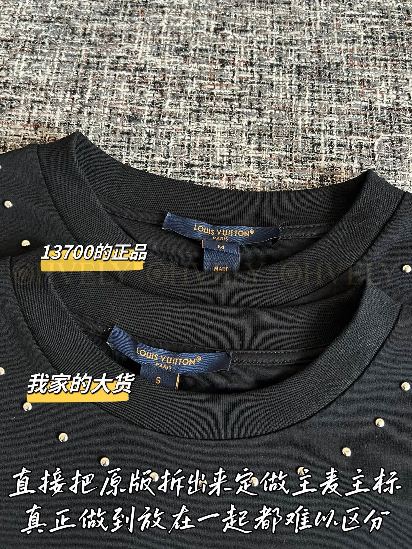 【 ZP버전 】 LOUIS VUITTON 루이비통 스터드 로고 코튼 티셔츠 상품 썸네일