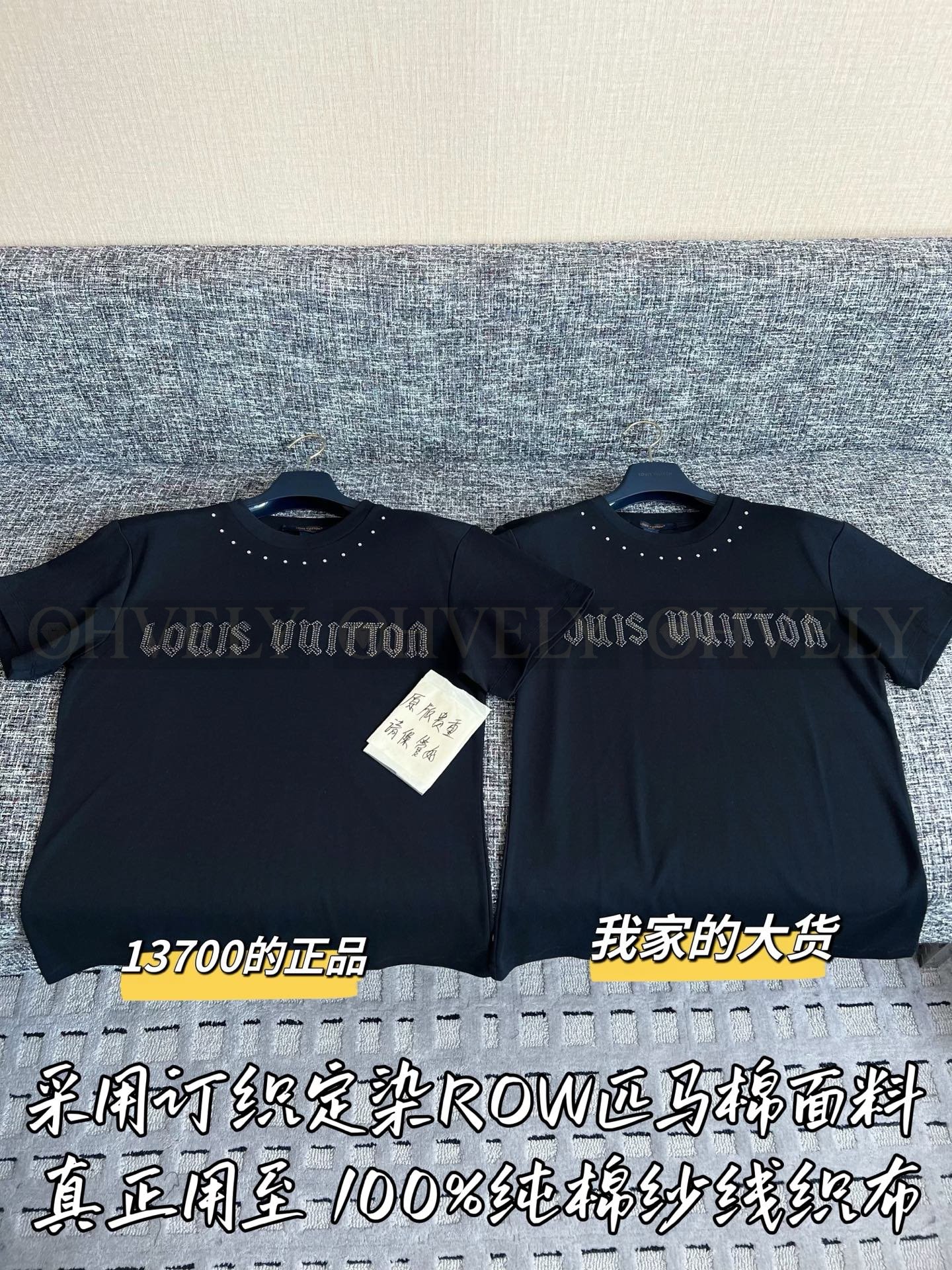 【 ZP버전 】 LOUIS VUITTON 루이비통 스터드 로고 코튼 티셔츠 상품 썸네일