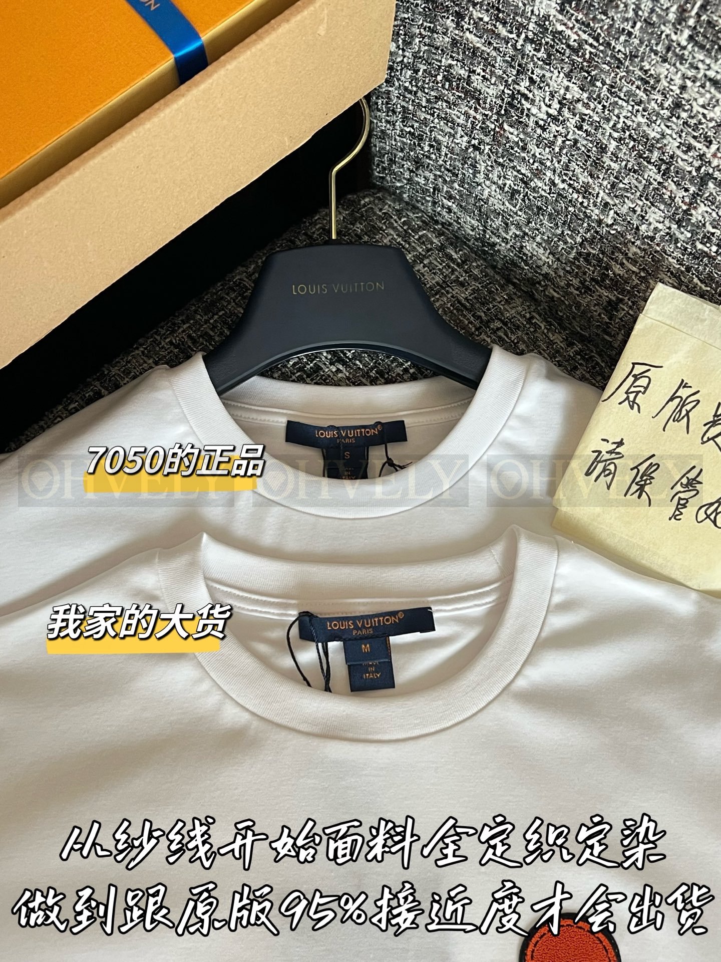 【 ZP버전 】 LOUIS VUITTON 비바리 코튼 저지 티셔츠 상품 썸네일