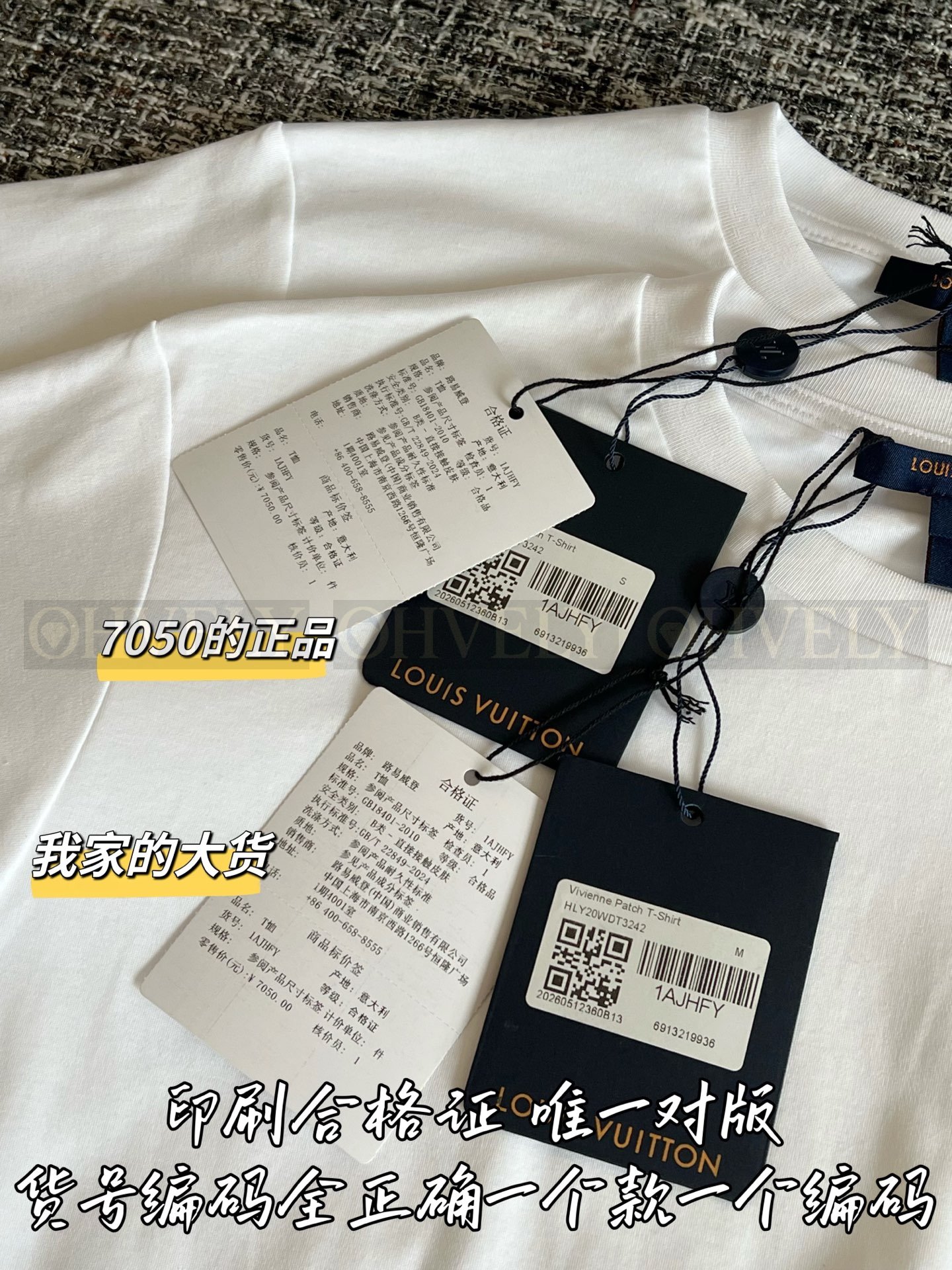 【 ZP버전 】 LOUIS VUITTON 비바리 코튼 저지 티셔츠 상품 썸네일