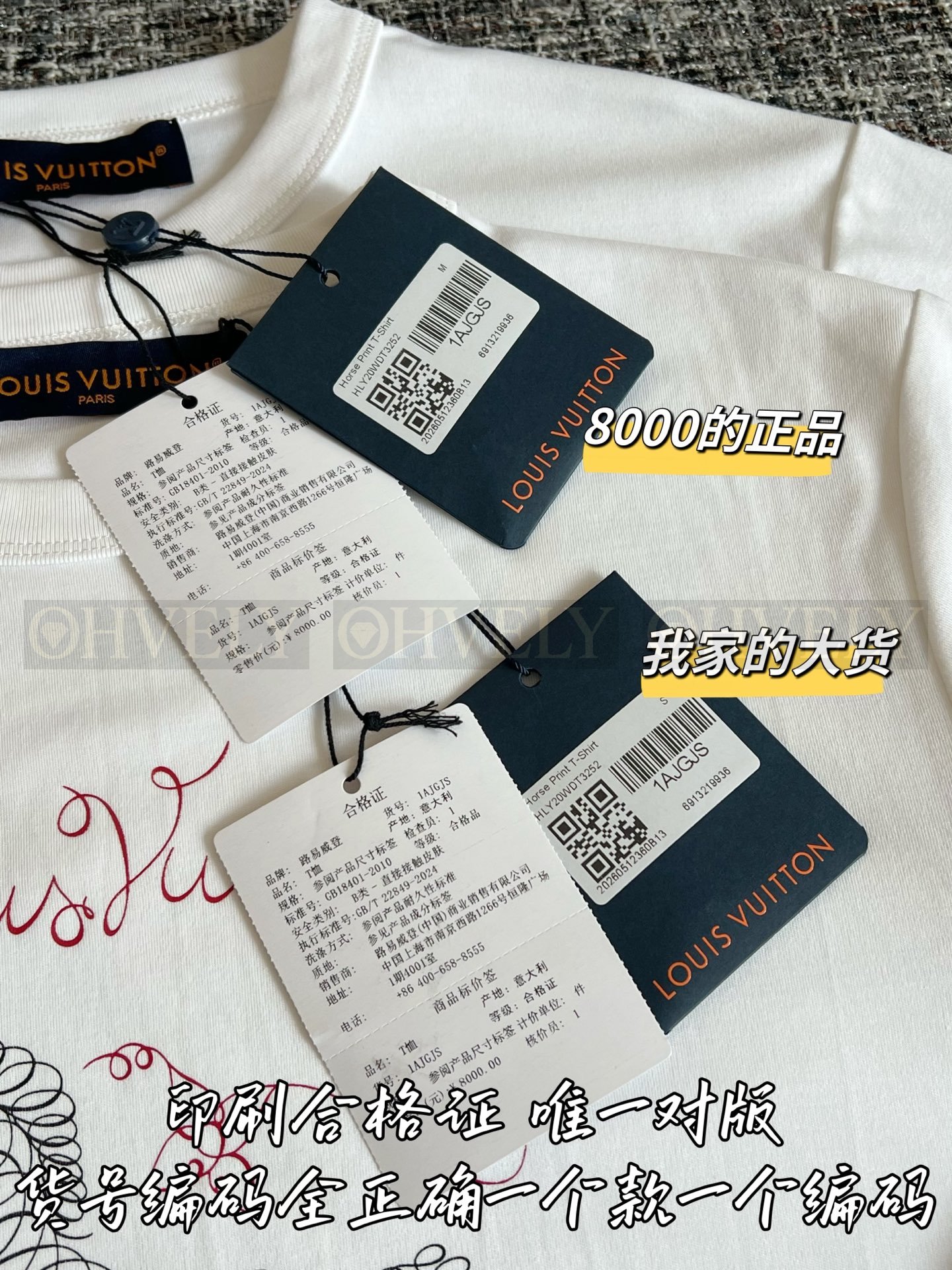 【 ZP버전 】 LOUIS VUITTON 루이비통 26SS 홀스 프린트 코튼 티셔츠 상품 썸네일