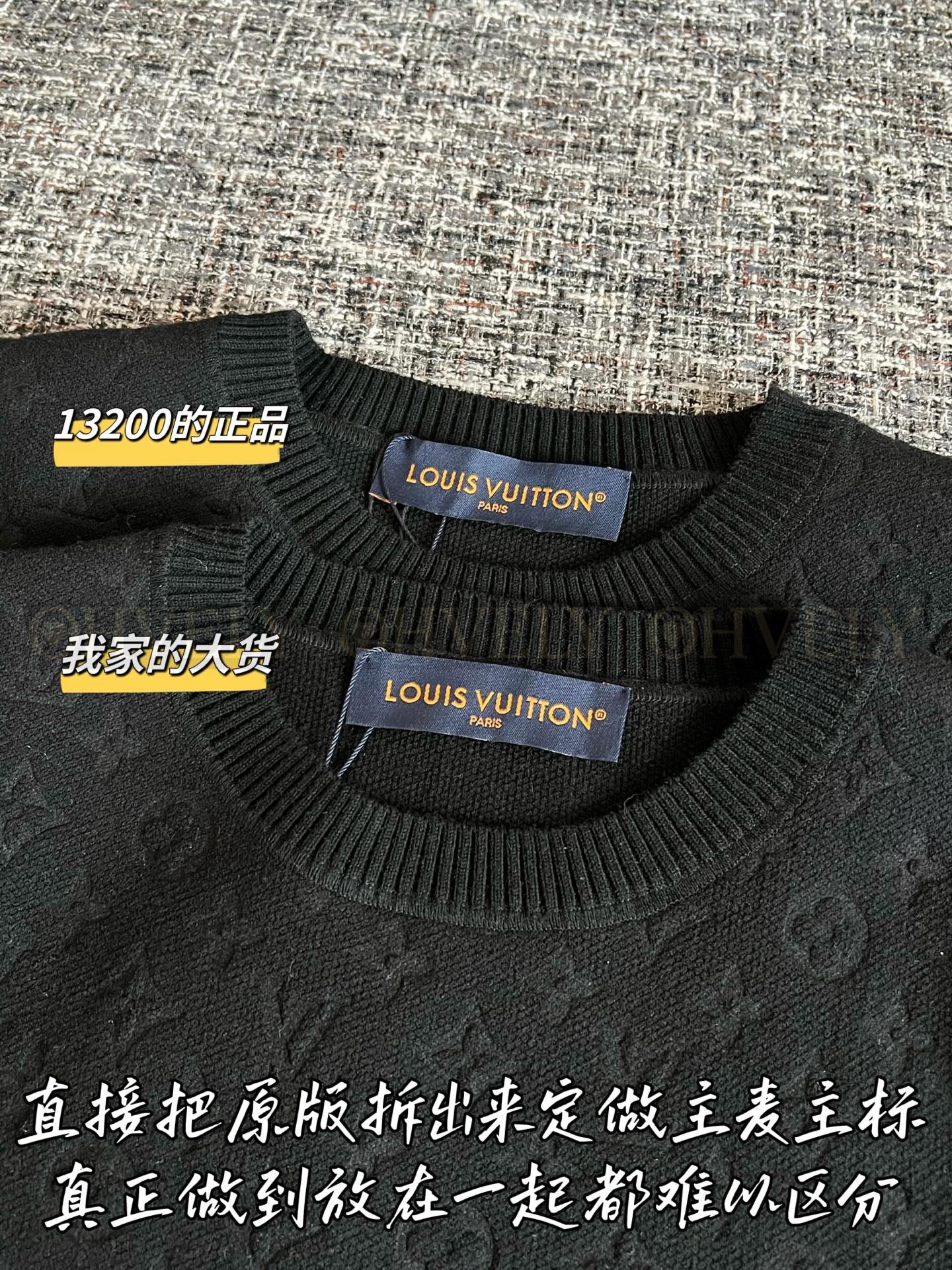 【 ZP버전 】 LOUIS VUITTON 루이비통 모노그램 엠보스 숏 슬리브 니트 상품 썸네일