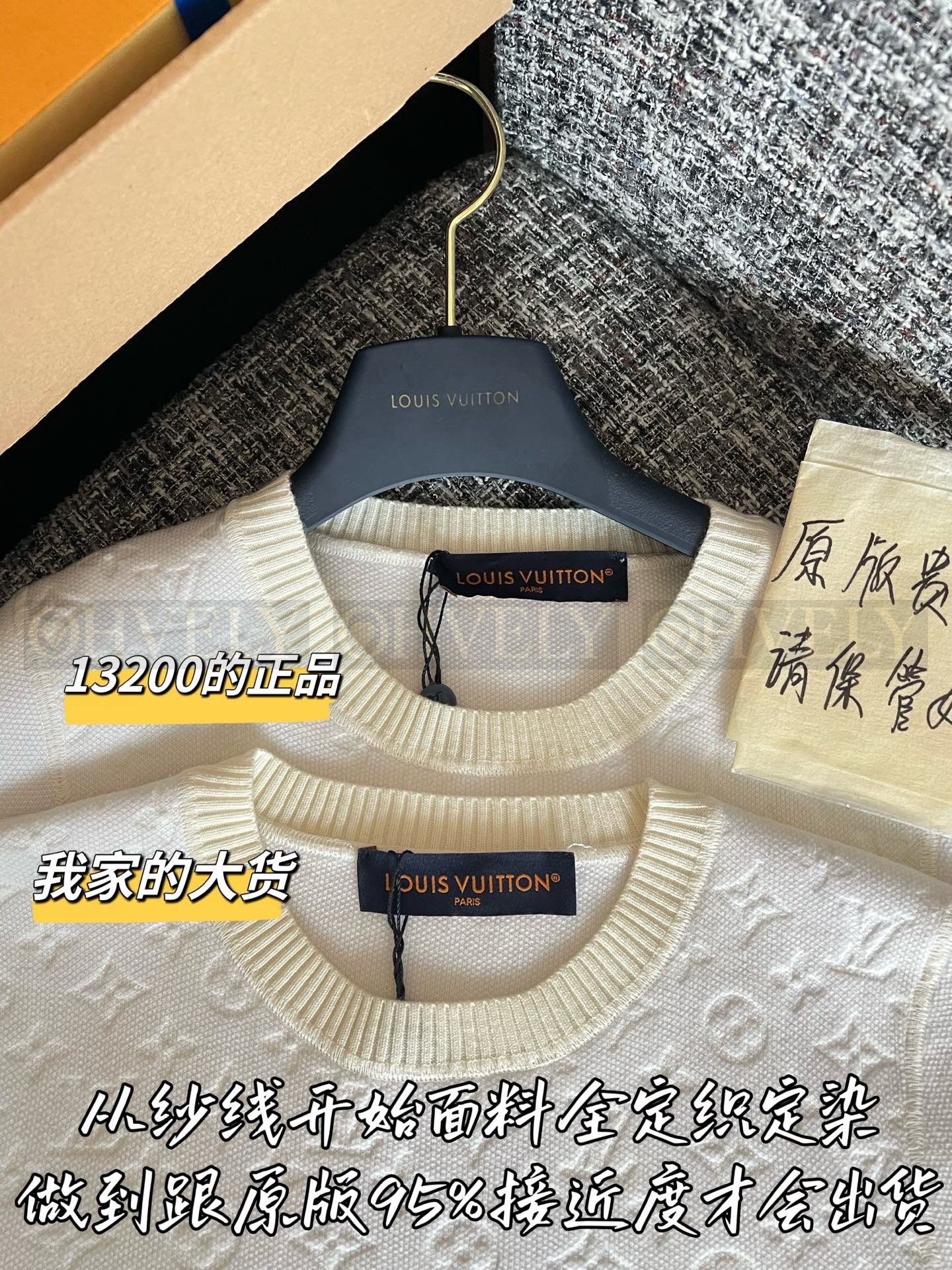 【 ZP버전 】 LOUIS VUITTON 루이비통 모노그램 엠보스 숏 슬리브 니트 상품 썸네일