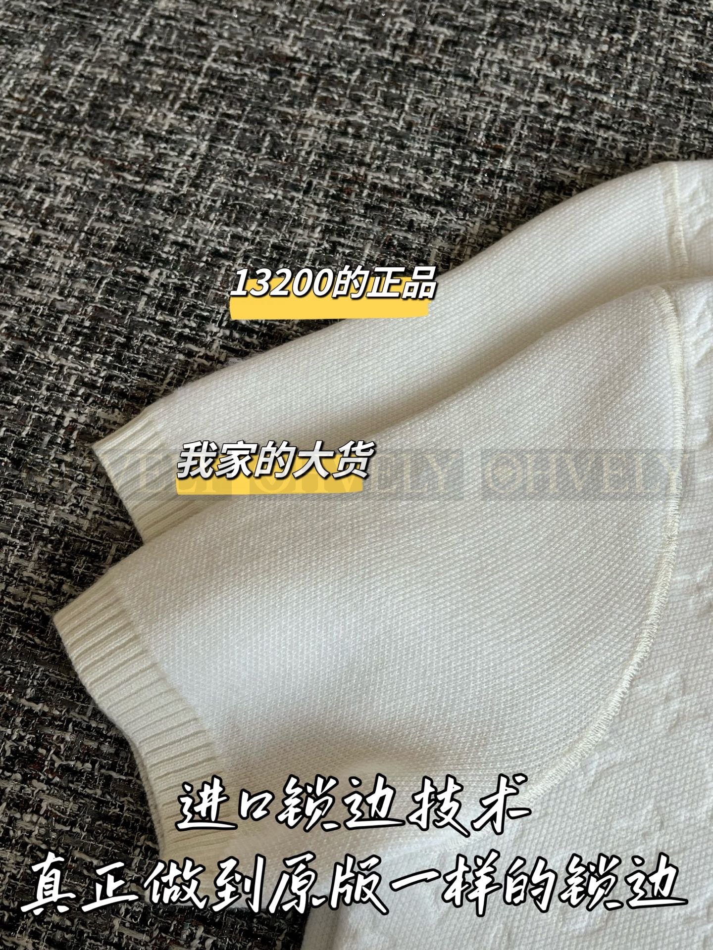 【 ZP버전 】 LOUIS VUITTON 루이비통 모노그램 엠보스 숏 슬리브 니트 상품 썸네일