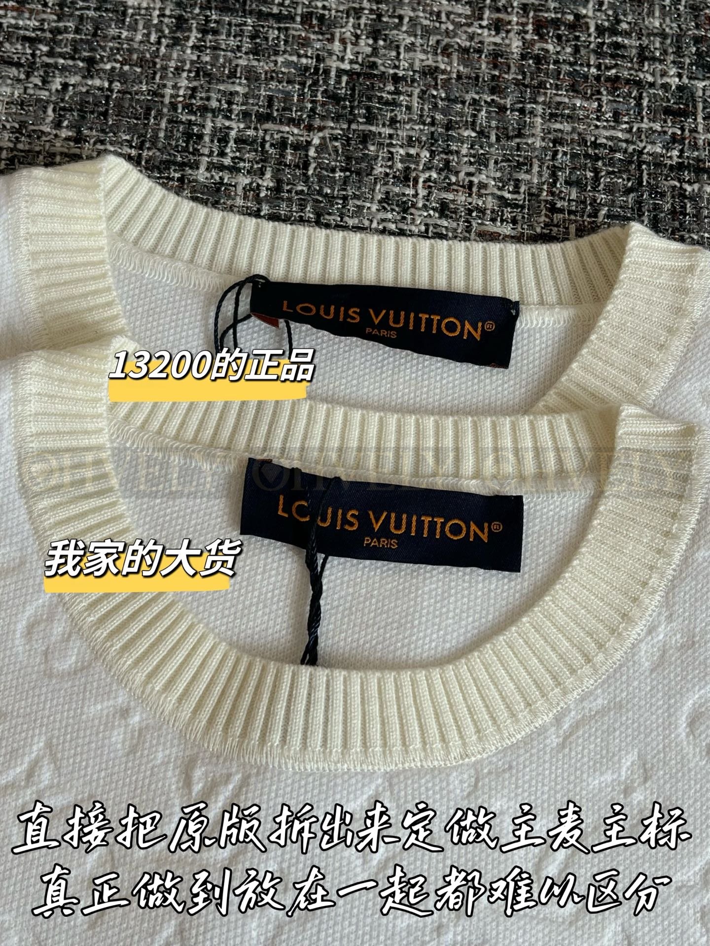 【 ZP버전 】 LOUIS VUITTON 루이비통 모노그램 엠보스 숏 슬리브 니트 상품 썸네일