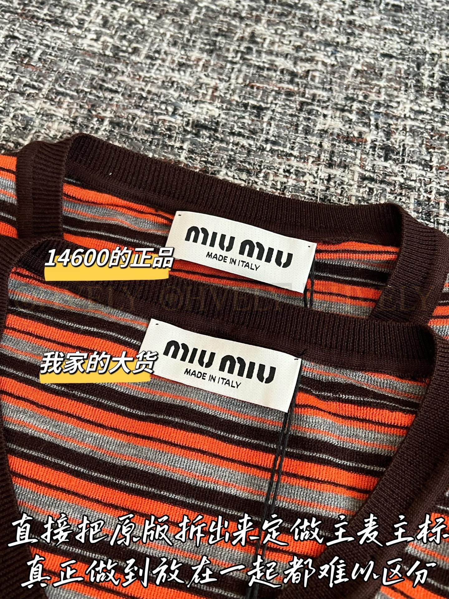 【 ZP버전 】 MIUMIU 미우미우 스트라이프 니트 V넥 베스트 상품 썸네일